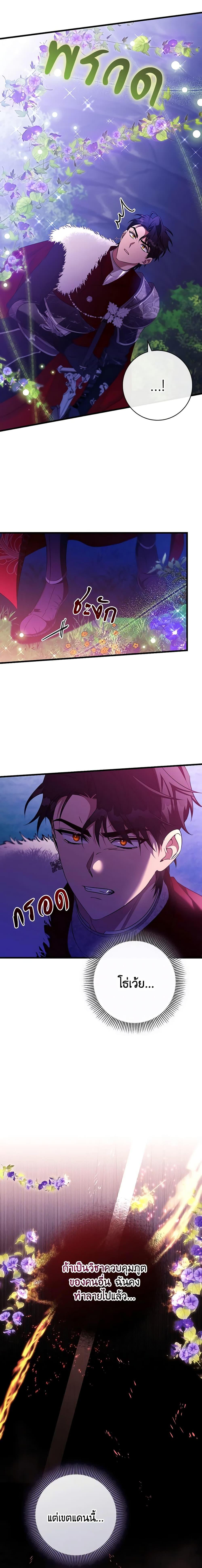 Manga-lc-com อ่านมังงะ อ่านการ์ตูน ออนไลน์ ฟรี The Hero’s Savior ตอนที่ 1 2 3 4 5 6 7 8 9 10 11 12 13 14 ฟรี ไม่มีโฆษณา Manga-lc - อ่าน มังงะ อ่าน การ์ตูน ออนไลน์ อ่านมังงะ ฟรี