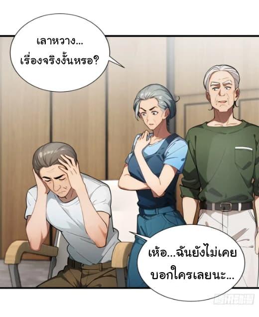Manga-lc-com อ่านมังงะ อ่านการ์ตูน ออนไลน์ ฟรี Empress wife and trash husband ตอนที่ 1 2 3 4 5 6 7 8 9 10 11 12 13 14 ฟรี ไม่มีโฆษณา Manga-lc - อ่าน มังงะ อ่าน การ์ตูน ออนไลน์ อ่านมังงะ ฟรี