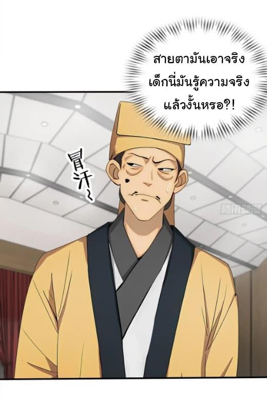 Manga-lc-com อ่านมังงะ อ่านการ์ตูน ออนไลน์ ฟรี Empress wife and trash husband ตอนที่ 1 2 3 4 5 6 7 8 9 10 11 12 13 14 ฟรี ไม่มีโฆษณา Manga-lc - อ่าน มังงะ อ่าน การ์ตูน ออนไลน์ อ่านมังงะ ฟรี