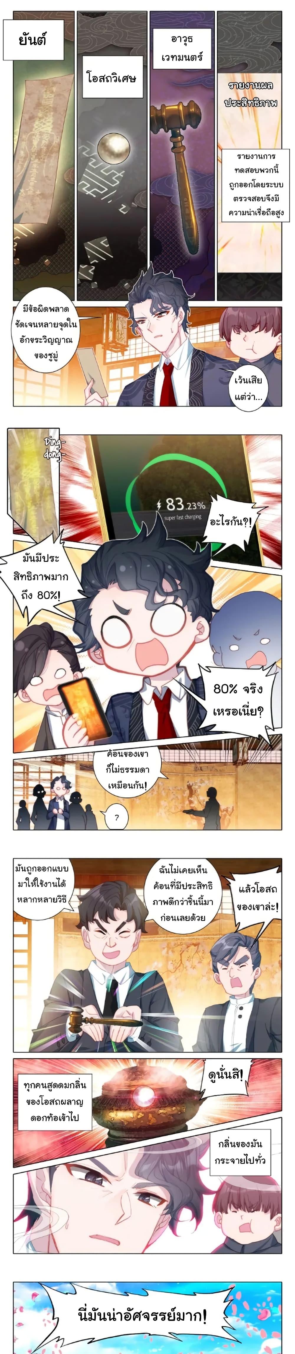 Manga-lc-com อ่านมังงะ อ่านการ์ตูน ออนไลน์ ฟรี Becoming Immortal by Paying Cash ตอนที่ 1 2 3 4 5 6 7 8 9 10 11 12 13 14 ฟรี ไม่มีโฆษณา Manga-lc - อ่าน มังงะ อ่าน การ์ตูน ออนไลน์ อ่านมังงะ ฟรี