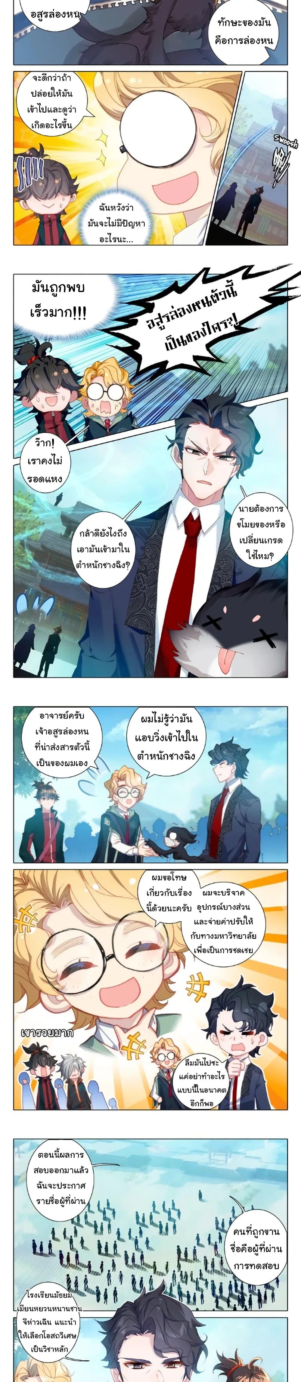 Manga-lc-com อ่านมังงะ อ่านการ์ตูน ออนไลน์ ฟรี Becoming Immortal by Paying Cash ตอนที่ 1 2 3 4 5 6 7 8 9 10 11 12 13 14 ฟรี ไม่มีโฆษณา Manga-lc - อ่าน มังงะ อ่าน การ์ตูน ออนไลน์ อ่านมังงะ ฟรี