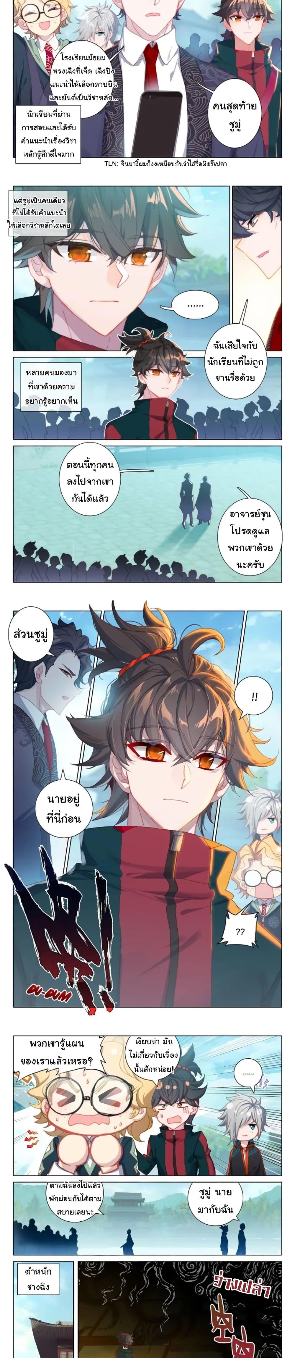 Manga-lc-com อ่านมังงะ อ่านการ์ตูน ออนไลน์ ฟรี Becoming Immortal by Paying Cash ตอนที่ 1 2 3 4 5 6 7 8 9 10 11 12 13 14 ฟรี ไม่มีโฆษณา Manga-lc - อ่าน มังงะ อ่าน การ์ตูน ออนไลน์ อ่านมังงะ ฟรี