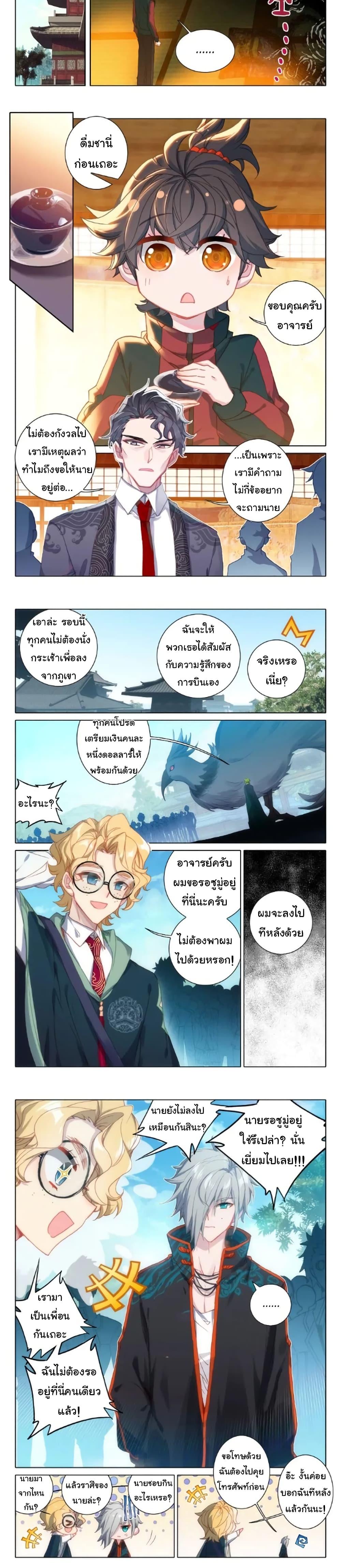 Manga-lc-com อ่านมังงะ อ่านการ์ตูน ออนไลน์ ฟรี Becoming Immortal by Paying Cash ตอนที่ 1 2 3 4 5 6 7 8 9 10 11 12 13 14 ฟรี ไม่มีโฆษณา Manga-lc - อ่าน มังงะ อ่าน การ์ตูน ออนไลน์ อ่านมังงะ ฟรี