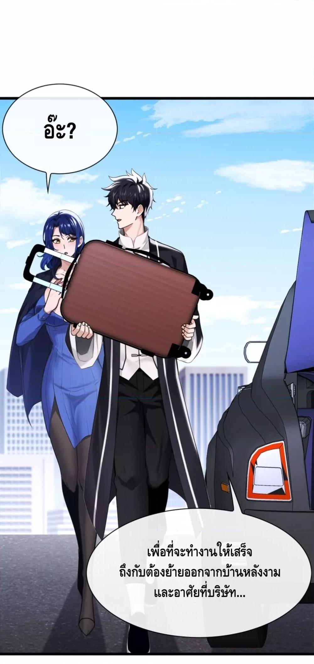 Manga-lc-com อ่านมังงะ อ่านการ์ตูน ออนไลน์ ฟรี ข้าลงจากเขาเพื่ ตอนที่ 1 2 3 4 5 6 7 8 9 10 11 12 13 14 ฟรี ไม่มีโฆษณา Manga-lc - อ่าน มังงะ อ่าน การ์ตูน ออนไลน์ อ่านมังงะ ฟรี