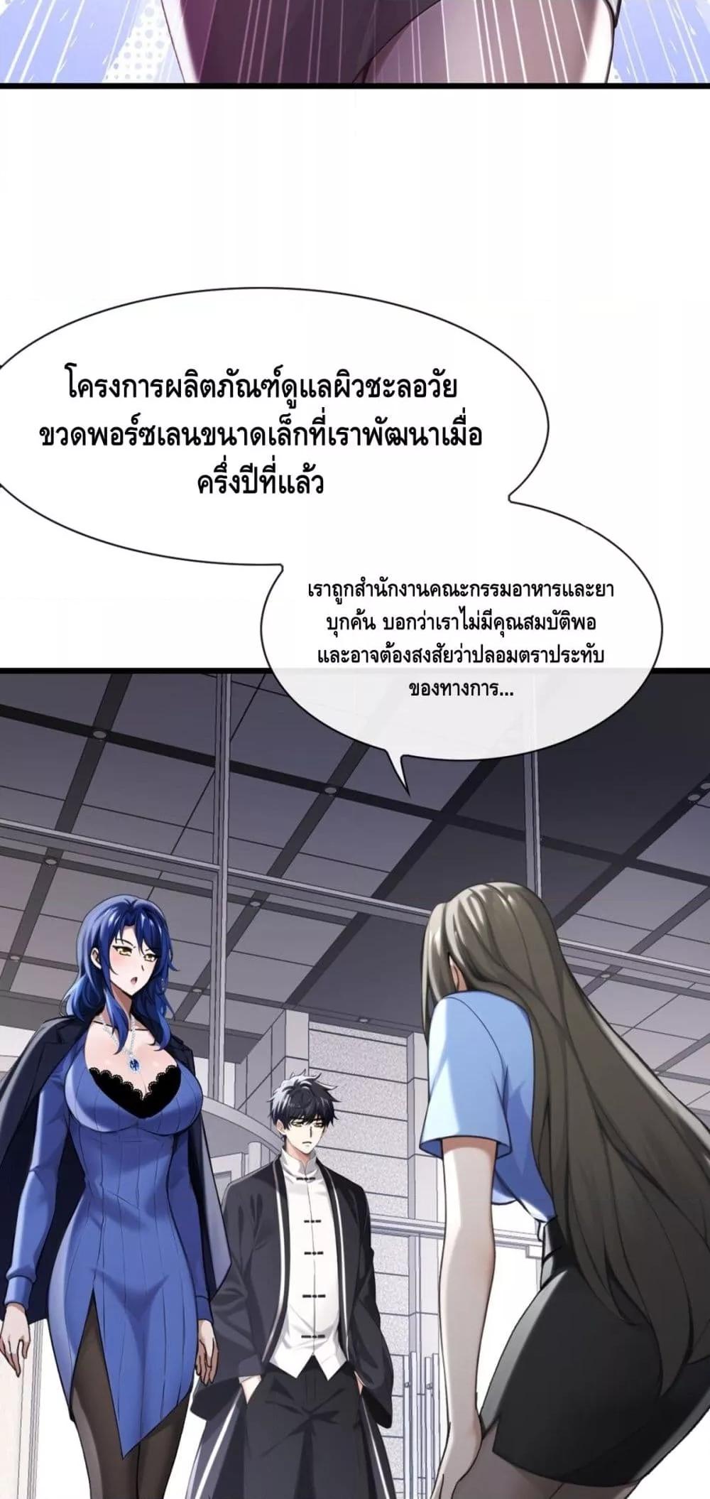 Manga-lc-com อ่านมังงะ อ่านการ์ตูน ออนไลน์ ฟรี ข้าลงจากเขาเพื่ ตอนที่ 1 2 3 4 5 6 7 8 9 10 11 12 13 14 ฟรี ไม่มีโฆษณา Manga-lc - อ่าน มังงะ อ่าน การ์ตูน ออนไลน์ อ่านมังงะ ฟรี