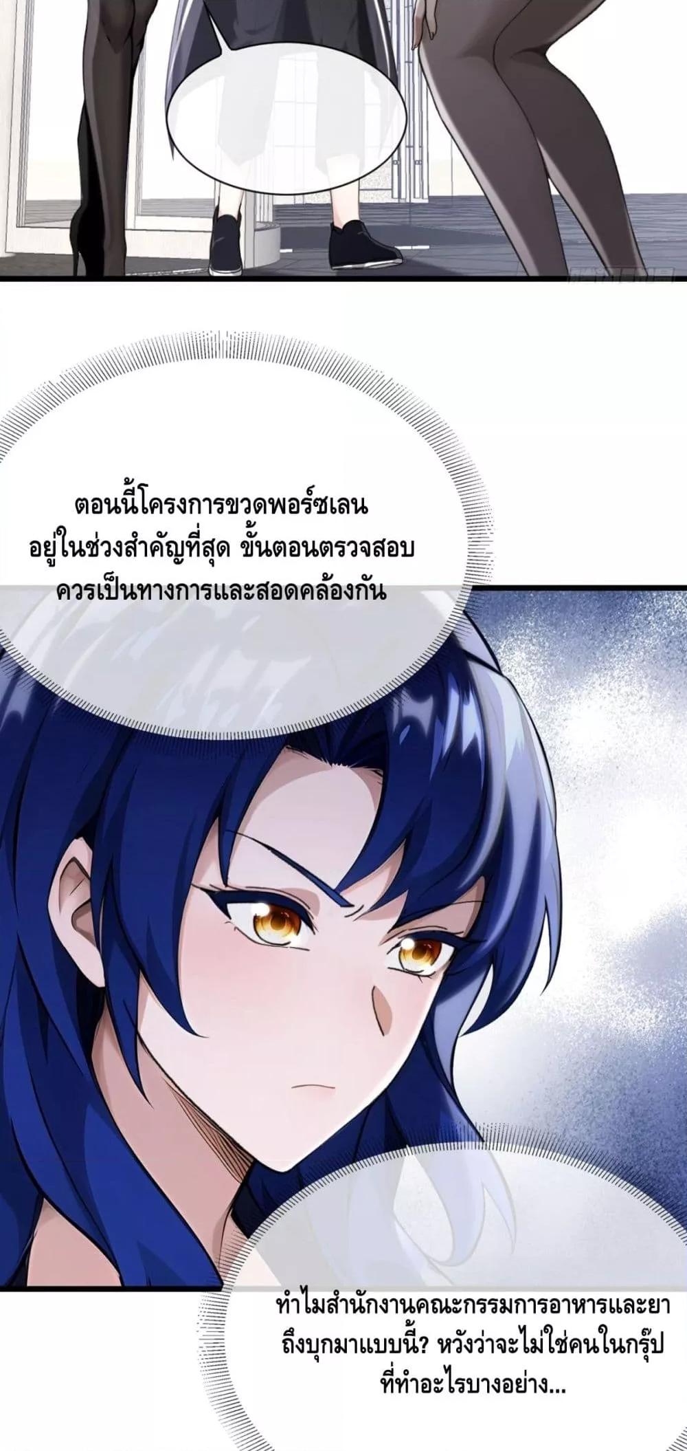 Manga-lc-com อ่านมังงะ อ่านการ์ตูน ออนไลน์ ฟรี ข้าลงจากเขาเพื่ ตอนที่ 1 2 3 4 5 6 7 8 9 10 11 12 13 14 ฟรี ไม่มีโฆษณา Manga-lc - อ่าน มังงะ อ่าน การ์ตูน ออนไลน์ อ่านมังงะ ฟรี