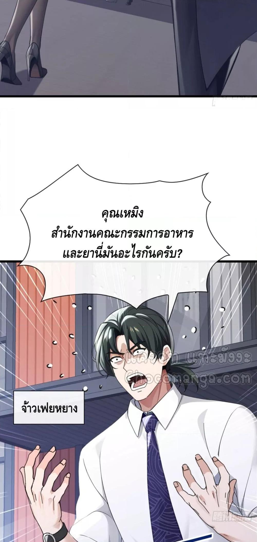 Manga-lc-com อ่านมังงะ อ่านการ์ตูน ออนไลน์ ฟรี ข้าลงจากเขาเพื่ ตอนที่ 1 2 3 4 5 6 7 8 9 10 11 12 13 14 ฟรี ไม่มีโฆษณา Manga-lc - อ่าน มังงะ อ่าน การ์ตูน ออนไลน์ อ่านมังงะ ฟรี