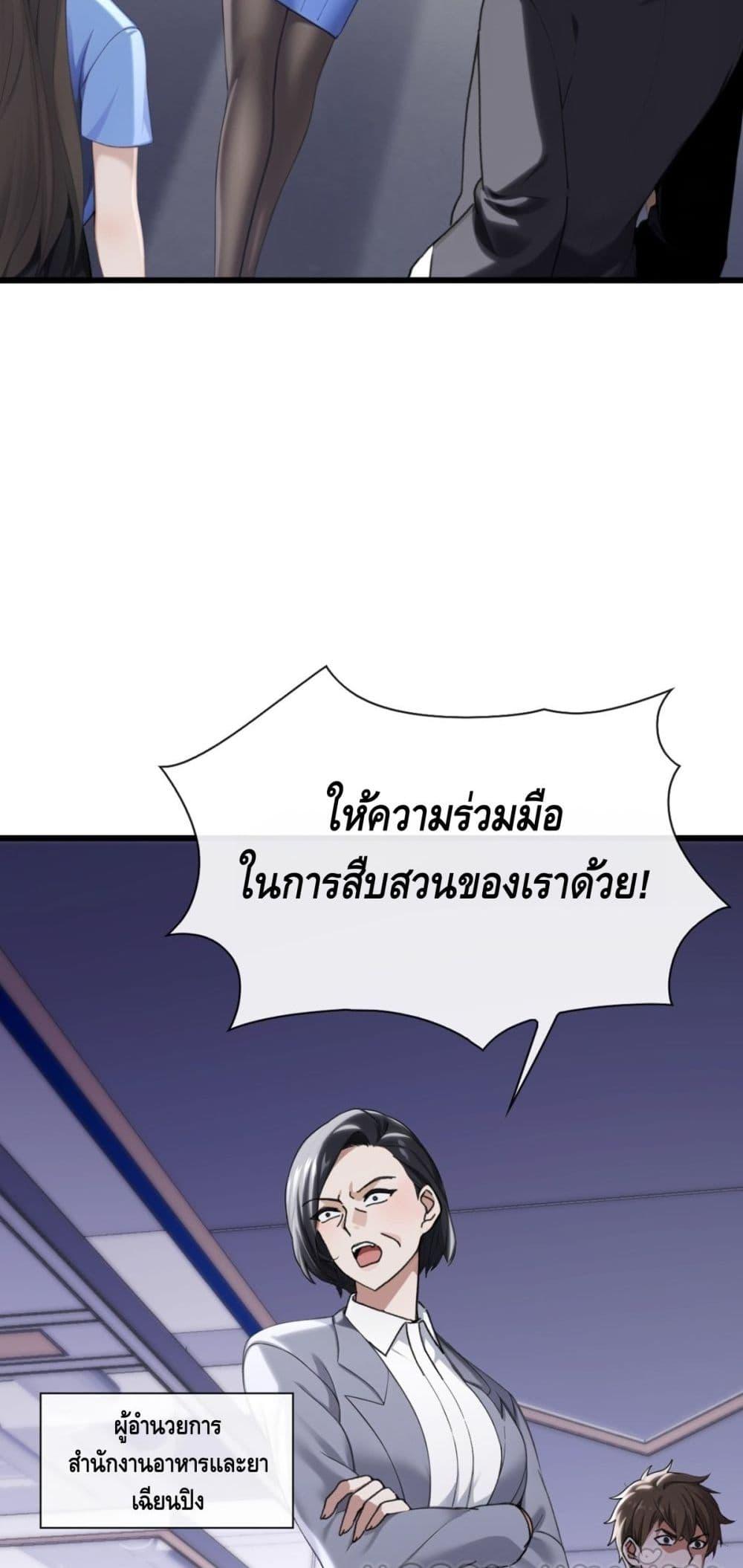 Manga-lc-com อ่านมังงะ อ่านการ์ตูน ออนไลน์ ฟรี ข้าลงจากเขาเพื่ ตอนที่ 1 2 3 4 5 6 7 8 9 10 11 12 13 14 ฟรี ไม่มีโฆษณา Manga-lc - อ่าน มังงะ อ่าน การ์ตูน ออนไลน์ อ่านมังงะ ฟรี