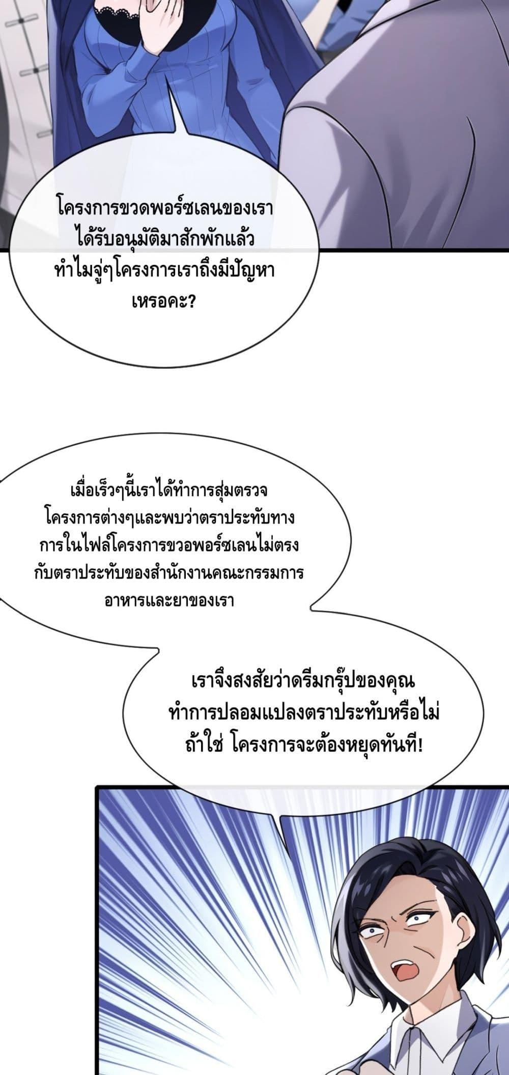 Manga-lc-com อ่านมังงะ อ่านการ์ตูน ออนไลน์ ฟรี ข้าลงจากเขาเพื่ ตอนที่ 1 2 3 4 5 6 7 8 9 10 11 12 13 14 ฟรี ไม่มีโฆษณา Manga-lc - อ่าน มังงะ อ่าน การ์ตูน ออนไลน์ อ่านมังงะ ฟรี