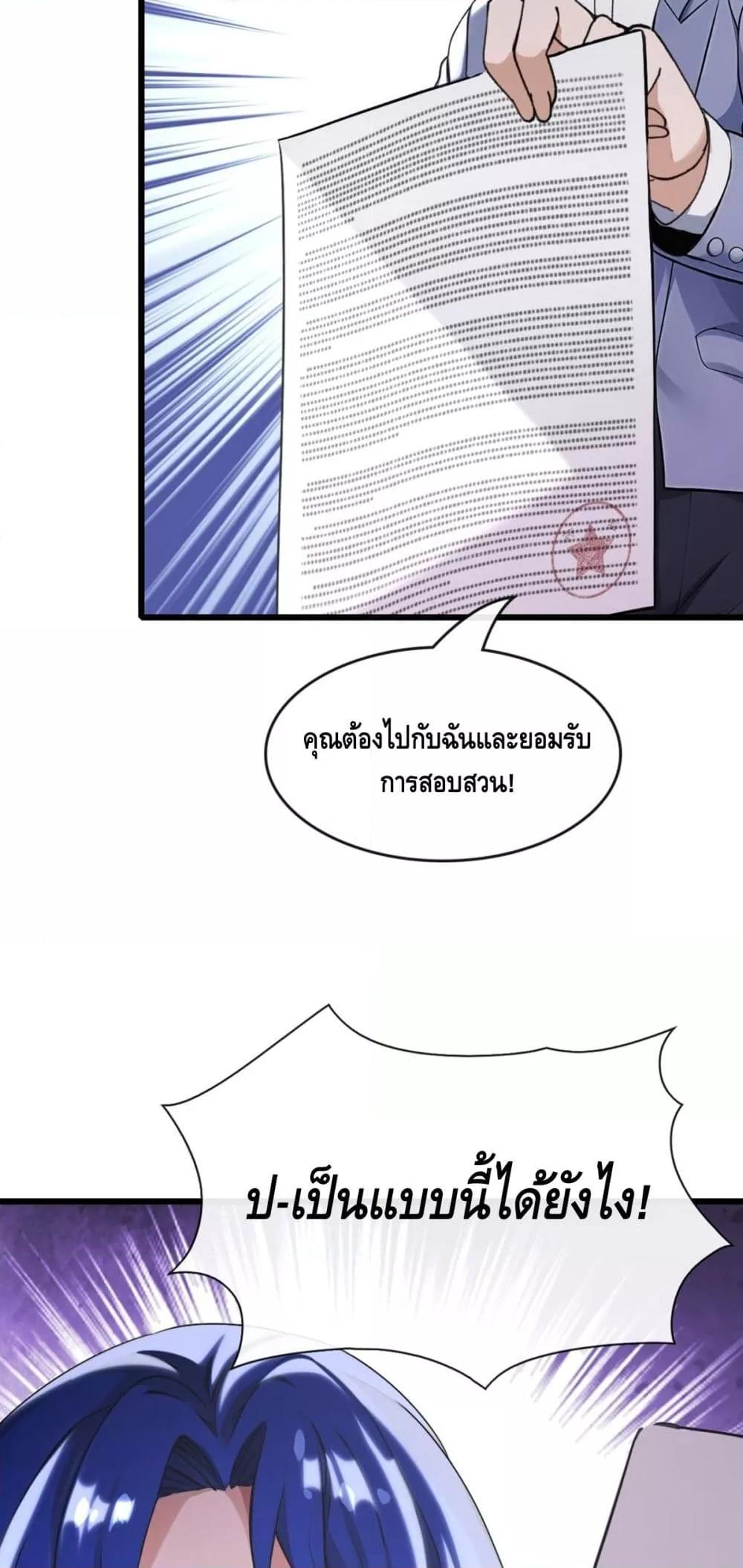 Manga-lc-com อ่านมังงะ อ่านการ์ตูน ออนไลน์ ฟรี ข้าลงจากเขาเพื่ ตอนที่ 1 2 3 4 5 6 7 8 9 10 11 12 13 14 ฟรี ไม่มีโฆษณา Manga-lc - อ่าน มังงะ อ่าน การ์ตูน ออนไลน์ อ่านมังงะ ฟรี
