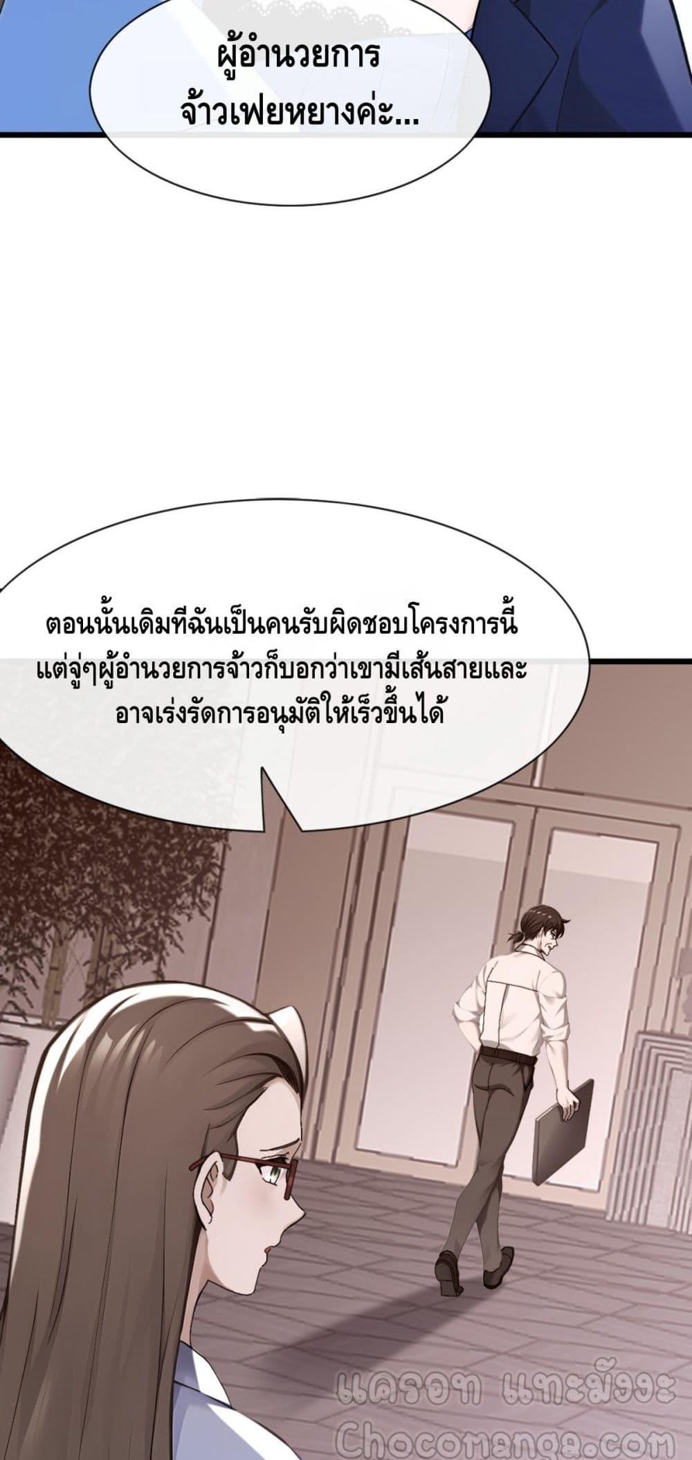 Manga-lc-com อ่านมังงะ อ่านการ์ตูน ออนไลน์ ฟรี ข้าลงจากเขาเพื่ ตอนที่ 1 2 3 4 5 6 7 8 9 10 11 12 13 14 ฟรี ไม่มีโฆษณา Manga-lc - อ่าน มังงะ อ่าน การ์ตูน ออนไลน์ อ่านมังงะ ฟรี