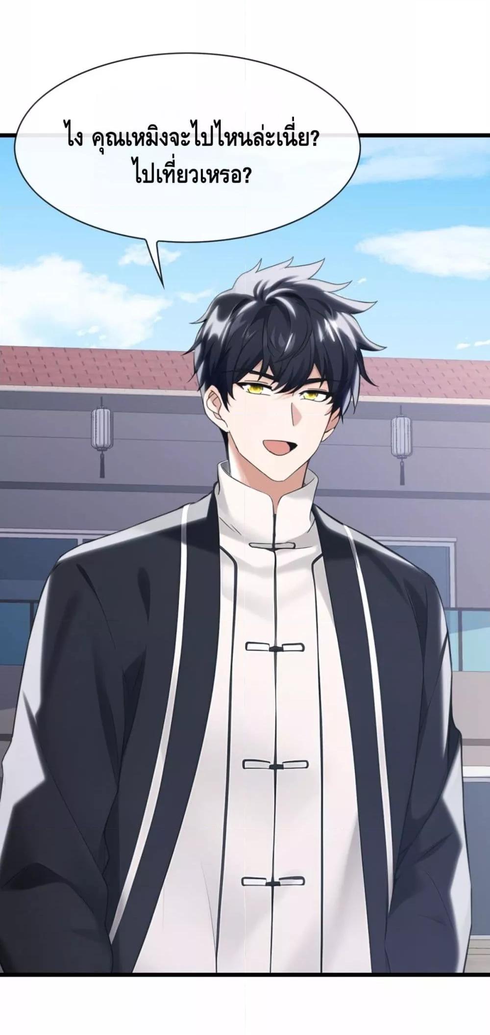 Manga-lc-com อ่านมังงะ อ่านการ์ตูน ออนไลน์ ฟรี ข้าลงจากเขาเพื่ ตอนที่ 1 2 3 4 5 6 7 8 9 10 11 12 13 14 ฟรี ไม่มีโฆษณา Manga-lc - อ่าน มังงะ อ่าน การ์ตูน ออนไลน์ อ่านมังงะ ฟรี