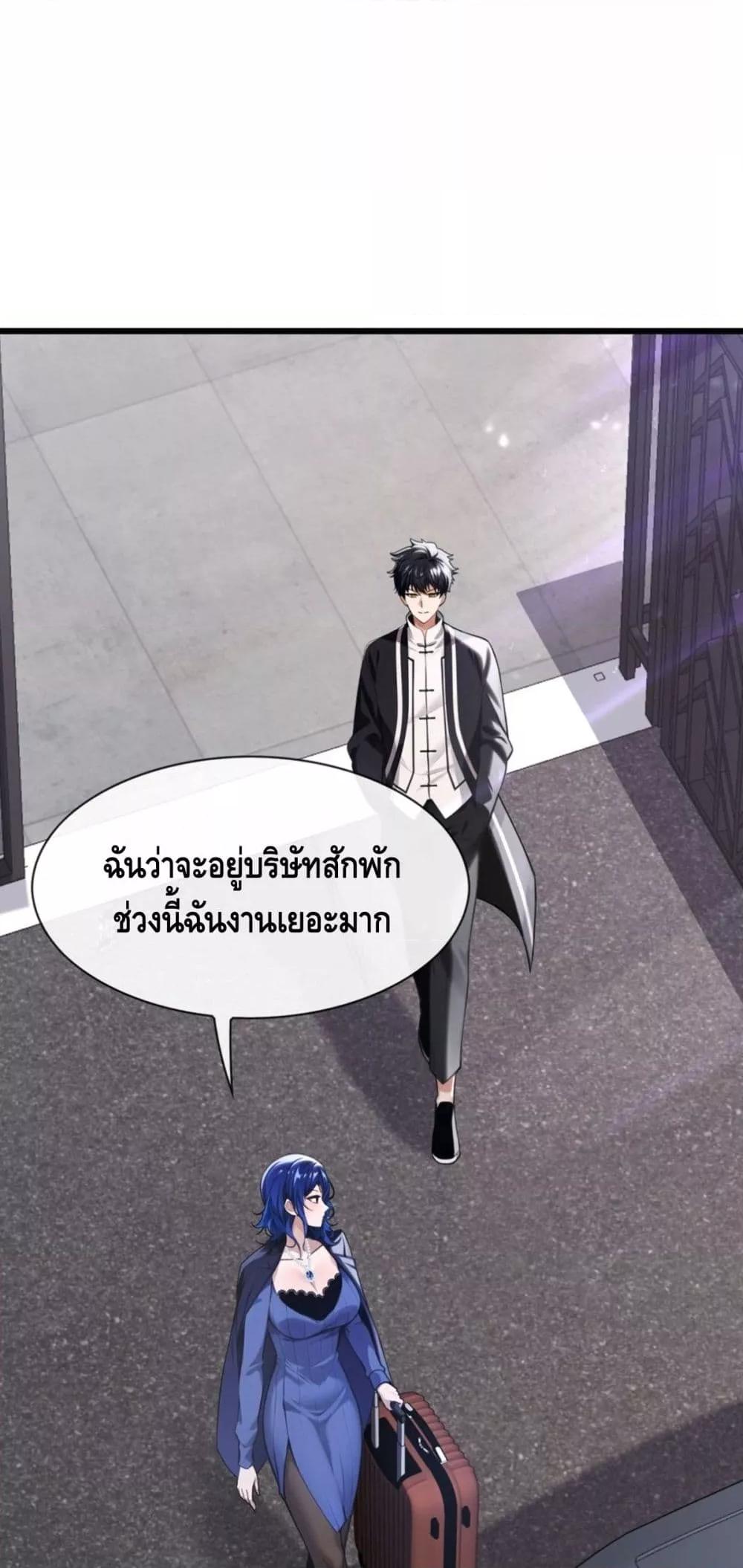 Manga-lc-com อ่านมังงะ อ่านการ์ตูน ออนไลน์ ฟรี ข้าลงจากเขาเพื่ ตอนที่ 1 2 3 4 5 6 7 8 9 10 11 12 13 14 ฟรี ไม่มีโฆษณา Manga-lc - อ่าน มังงะ อ่าน การ์ตูน ออนไลน์ อ่านมังงะ ฟรี
