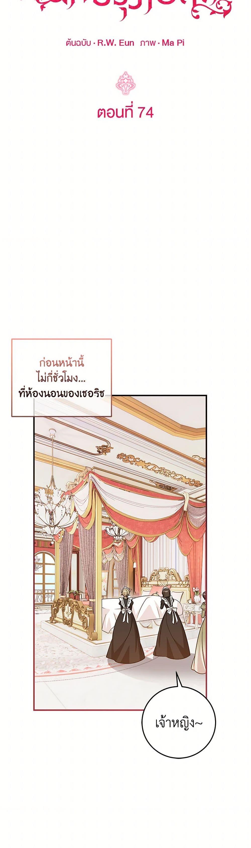 Manga-lc-com อ่านมังงะ อ่านการ์ตูน ออนไลน์ ฟรี Baby Pharmacist Princess ตอนที่ 1 2 3 4 5 6 7 8 9 10 11 12 13 14 ฟรี ไม่มีโฆษณา Manga-lc - อ่าน มังงะ อ่าน การ์ตูน ออนไลน์ อ่านมังงะ ฟรี