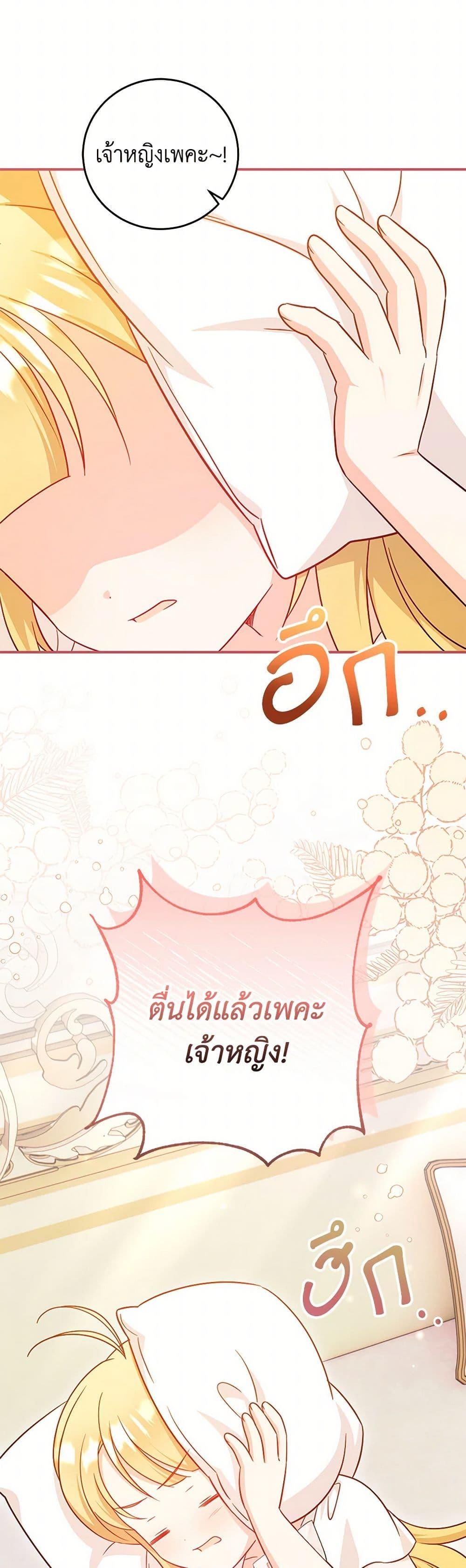 Manga-lc-com อ่านมังงะ อ่านการ์ตูน ออนไลน์ ฟรี Baby Pharmacist Princess ตอนที่ 1 2 3 4 5 6 7 8 9 10 11 12 13 14 ฟรี ไม่มีโฆษณา Manga-lc - อ่าน มังงะ อ่าน การ์ตูน ออนไลน์ อ่านมังงะ ฟรี