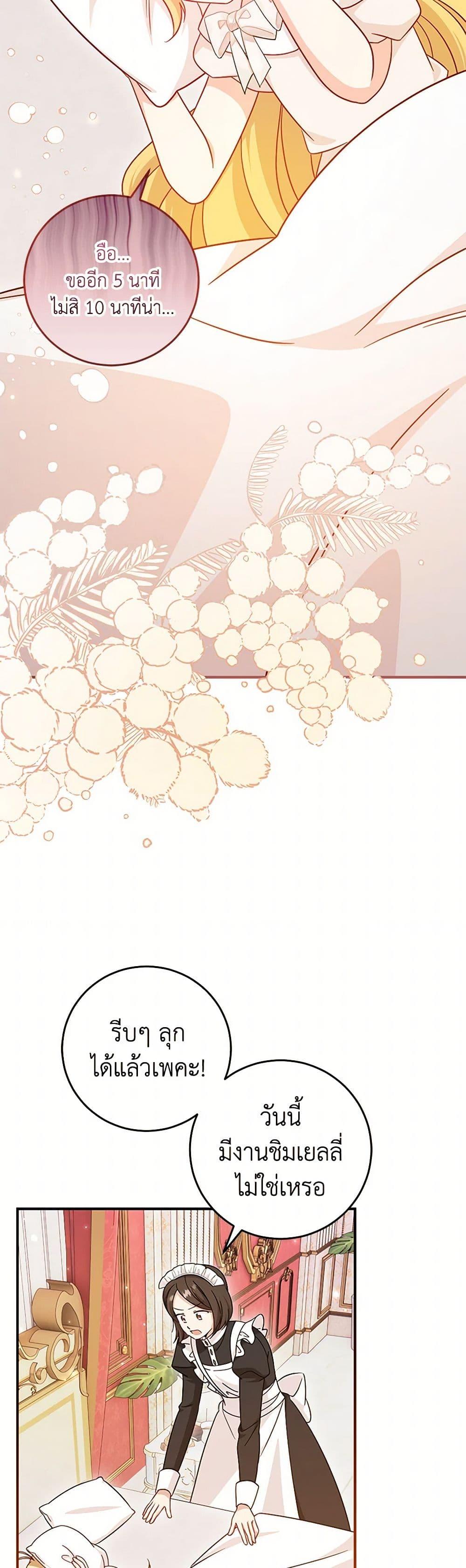 Manga-lc-com อ่านมังงะ อ่านการ์ตูน ออนไลน์ ฟรี Baby Pharmacist Princess ตอนที่ 1 2 3 4 5 6 7 8 9 10 11 12 13 14 ฟรี ไม่มีโฆษณา Manga-lc - อ่าน มังงะ อ่าน การ์ตูน ออนไลน์ อ่านมังงะ ฟรี