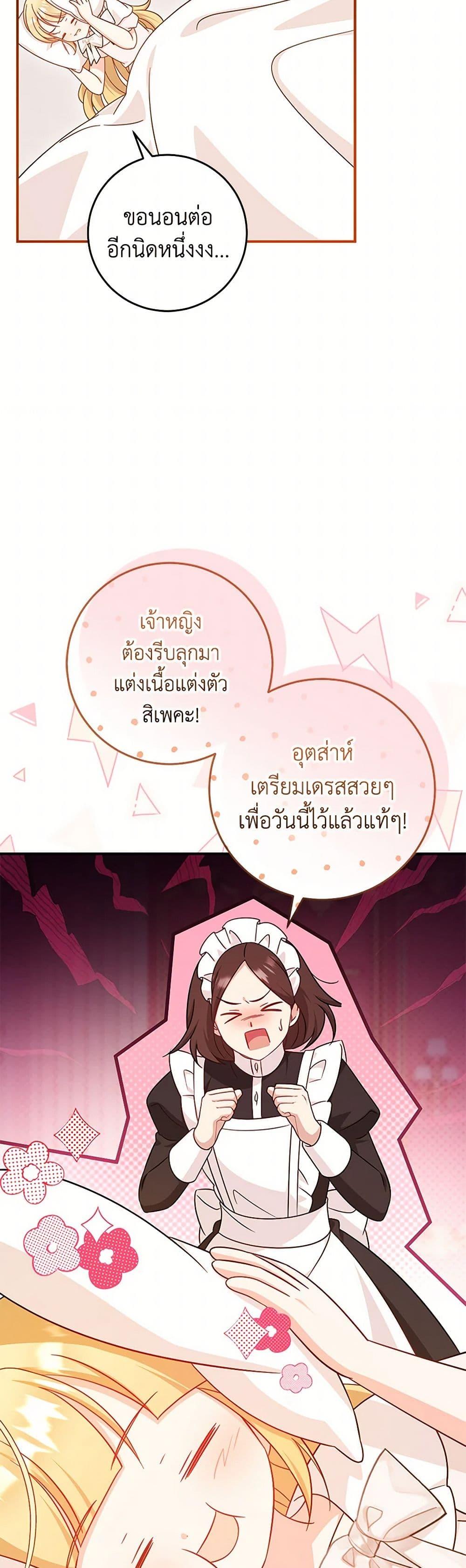 Manga-lc-com อ่านมังงะ อ่านการ์ตูน ออนไลน์ ฟรี Baby Pharmacist Princess ตอนที่ 1 2 3 4 5 6 7 8 9 10 11 12 13 14 ฟรี ไม่มีโฆษณา Manga-lc - อ่าน มังงะ อ่าน การ์ตูน ออนไลน์ อ่านมังงะ ฟรี