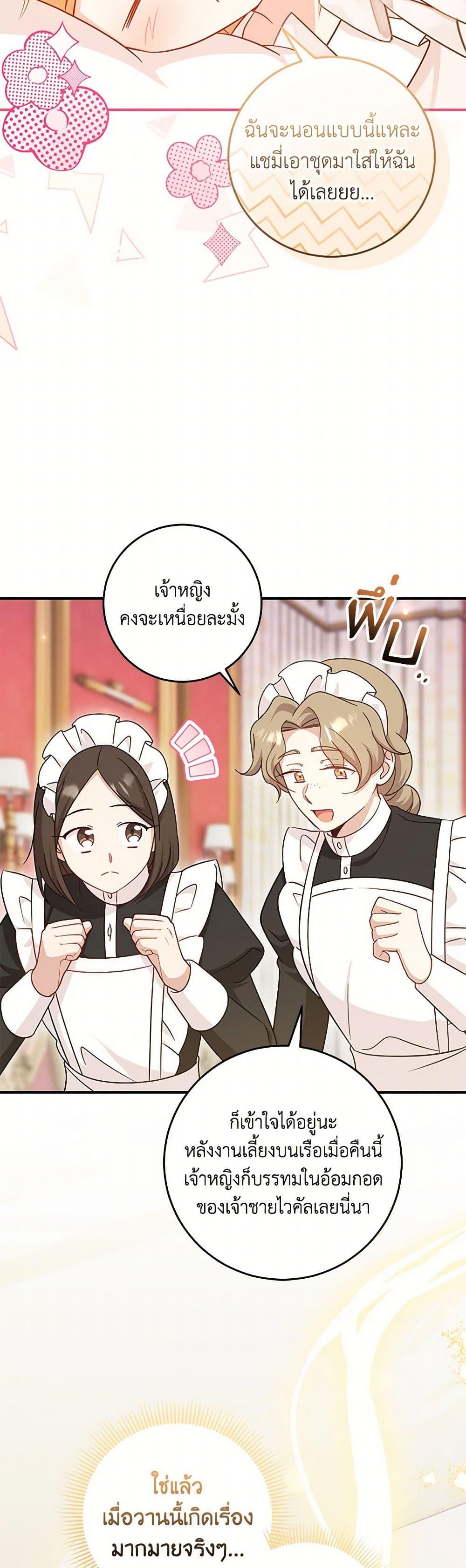 Manga-lc-com อ่านมังงะ อ่านการ์ตูน ออนไลน์ ฟรี Baby Pharmacist Princess ตอนที่ 1 2 3 4 5 6 7 8 9 10 11 12 13 14 ฟรี ไม่มีโฆษณา Manga-lc - อ่าน มังงะ อ่าน การ์ตูน ออนไลน์ อ่านมังงะ ฟรี