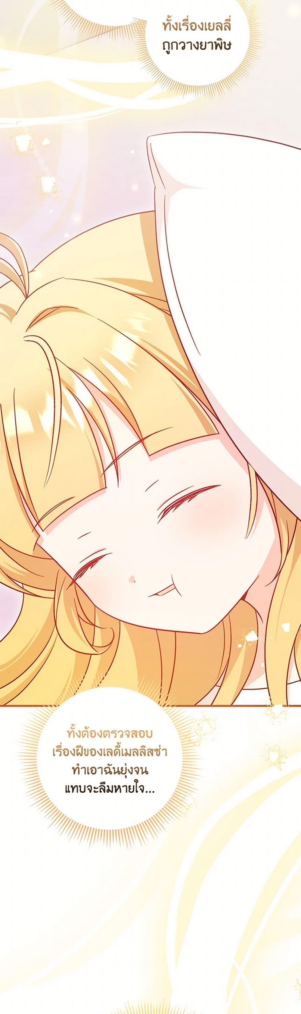 Manga-lc-com อ่านมังงะ อ่านการ์ตูน ออนไลน์ ฟรี Baby Pharmacist Princess ตอนที่ 1 2 3 4 5 6 7 8 9 10 11 12 13 14 ฟรี ไม่มีโฆษณา Manga-lc - อ่าน มังงะ อ่าน การ์ตูน ออนไลน์ อ่านมังงะ ฟรี