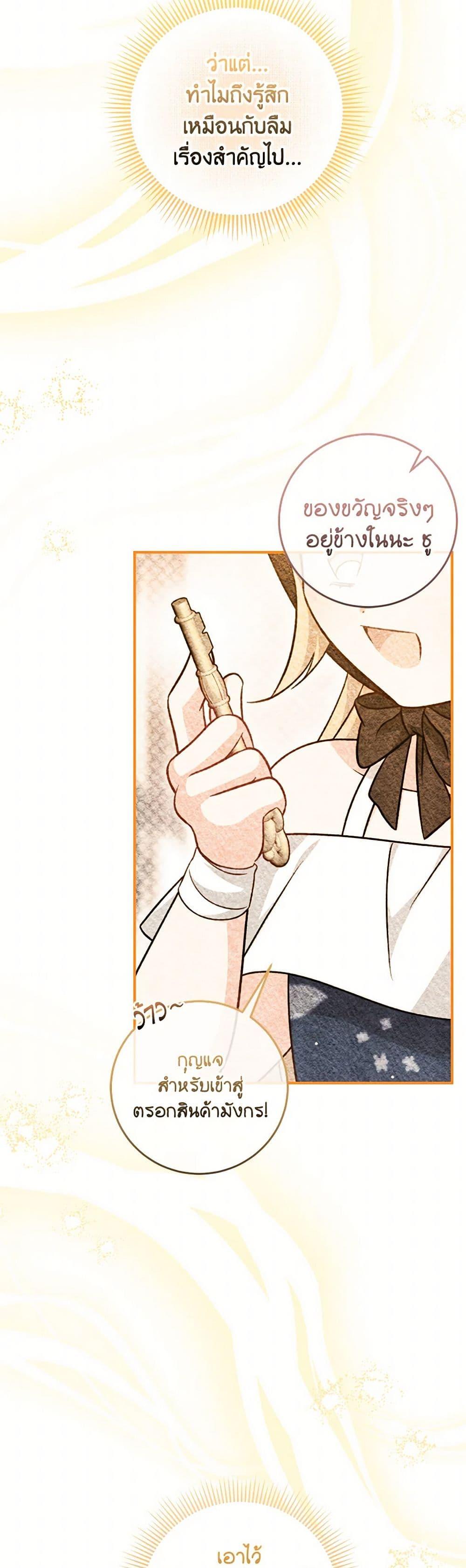 Manga-lc-com อ่านมังงะ อ่านการ์ตูน ออนไลน์ ฟรี Baby Pharmacist Princess ตอนที่ 1 2 3 4 5 6 7 8 9 10 11 12 13 14 ฟรี ไม่มีโฆษณา Manga-lc - อ่าน มังงะ อ่าน การ์ตูน ออนไลน์ อ่านมังงะ ฟรี