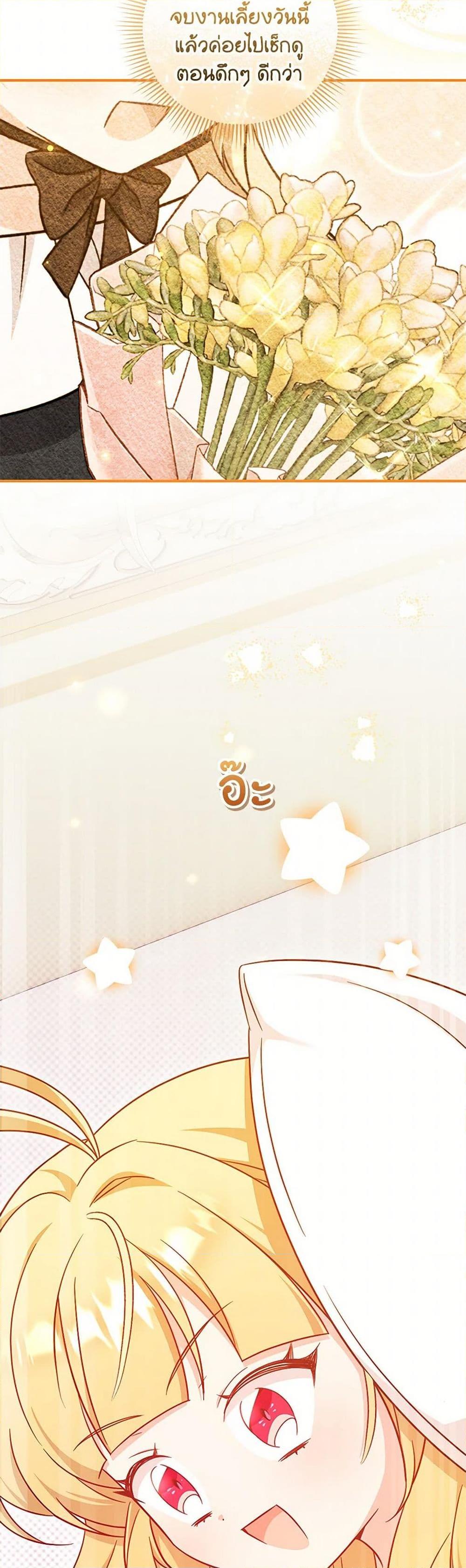 Manga-lc-com อ่านมังงะ อ่านการ์ตูน ออนไลน์ ฟรี Baby Pharmacist Princess ตอนที่ 1 2 3 4 5 6 7 8 9 10 11 12 13 14 ฟรี ไม่มีโฆษณา Manga-lc - อ่าน มังงะ อ่าน การ์ตูน ออนไลน์ อ่านมังงะ ฟรี