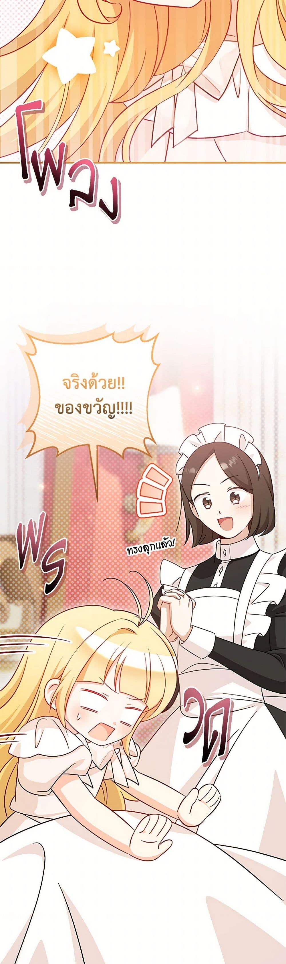 Manga-lc-com อ่านมังงะ อ่านการ์ตูน ออนไลน์ ฟรี Baby Pharmacist Princess ตอนที่ 1 2 3 4 5 6 7 8 9 10 11 12 13 14 ฟรี ไม่มีโฆษณา Manga-lc - อ่าน มังงะ อ่าน การ์ตูน ออนไลน์ อ่านมังงะ ฟรี