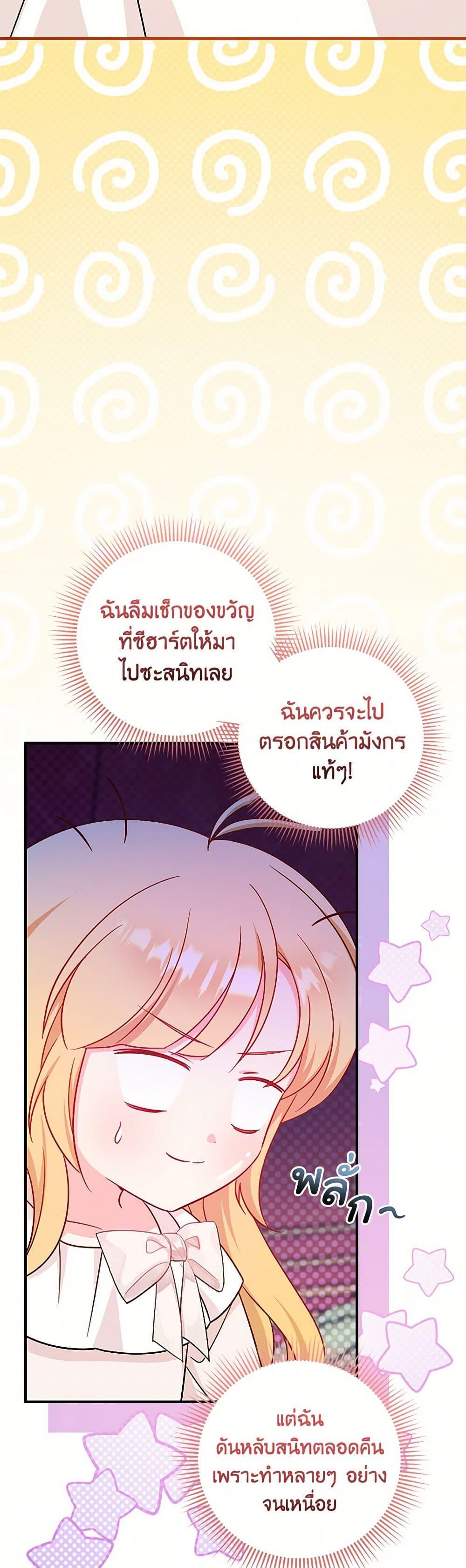 Manga-lc-com อ่านมังงะ อ่านการ์ตูน ออนไลน์ ฟรี Baby Pharmacist Princess ตอนที่ 1 2 3 4 5 6 7 8 9 10 11 12 13 14 ฟรี ไม่มีโฆษณา Manga-lc - อ่าน มังงะ อ่าน การ์ตูน ออนไลน์ อ่านมังงะ ฟรี