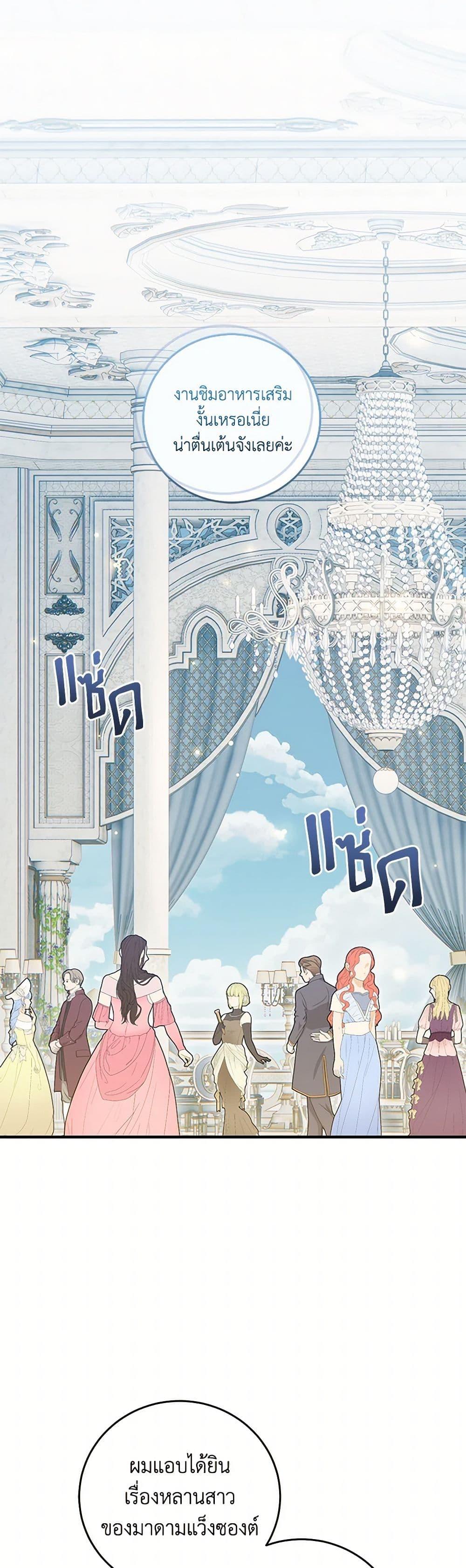 Manga-lc-com อ่านมังงะ อ่านการ์ตูน ออนไลน์ ฟรี Baby Pharmacist Princess ตอนที่ 1 2 3 4 5 6 7 8 9 10 11 12 13 14 ฟรี ไม่มีโฆษณา Manga-lc - อ่าน มังงะ อ่าน การ์ตูน ออนไลน์ อ่านมังงะ ฟรี