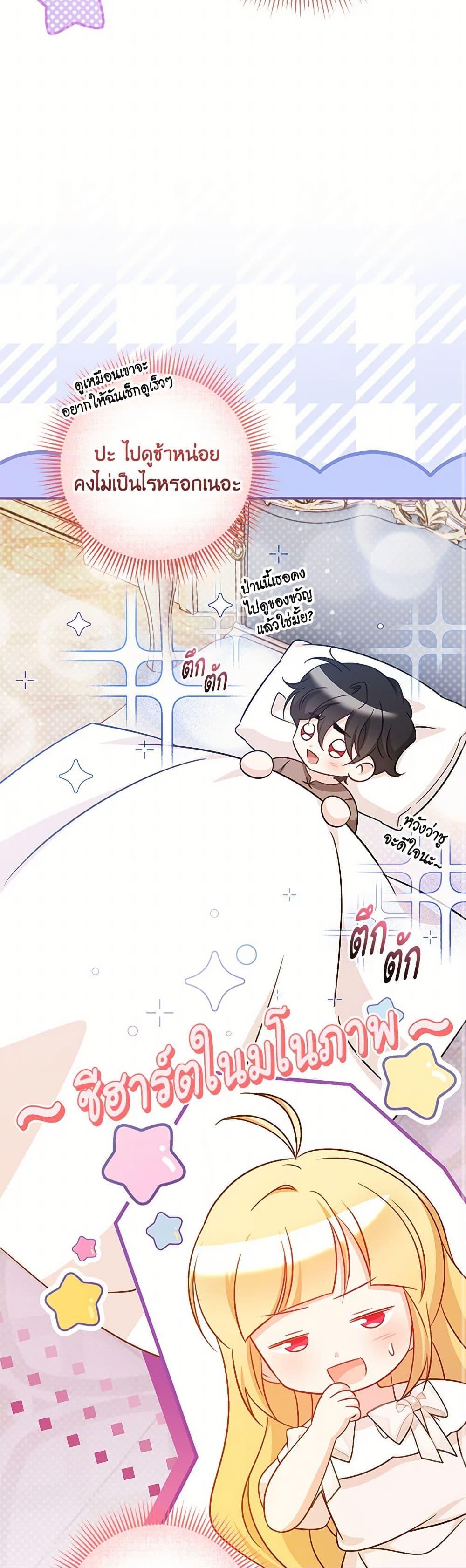 Manga-lc-com อ่านมังงะ อ่านการ์ตูน ออนไลน์ ฟรี Baby Pharmacist Princess ตอนที่ 1 2 3 4 5 6 7 8 9 10 11 12 13 14 ฟรี ไม่มีโฆษณา Manga-lc - อ่าน มังงะ อ่าน การ์ตูน ออนไลน์ อ่านมังงะ ฟรี