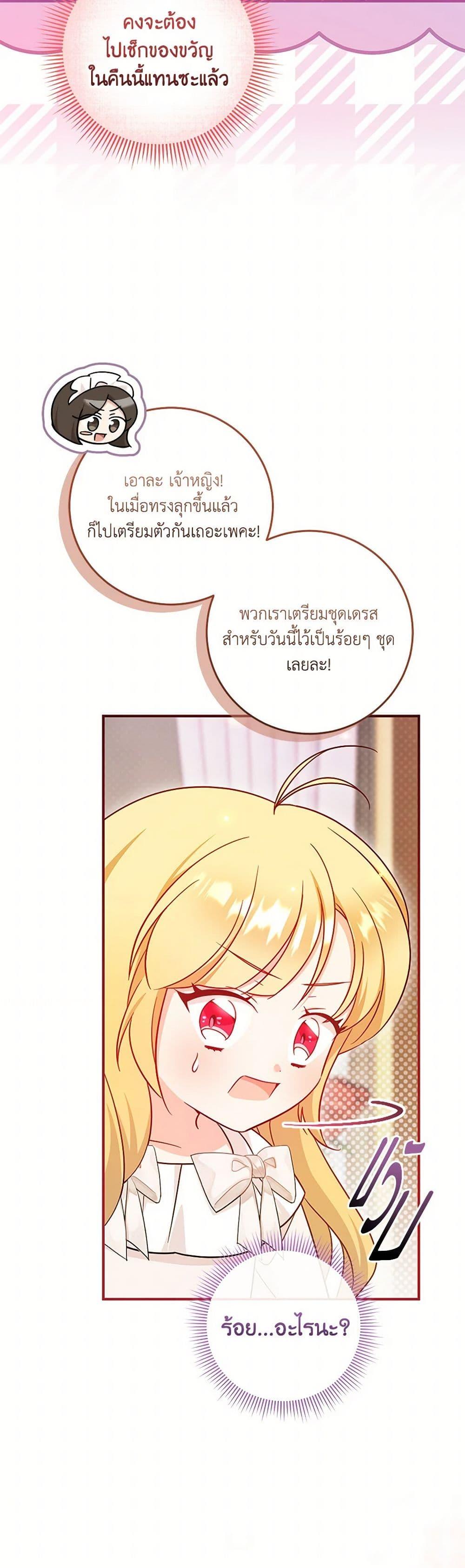 Manga-lc-com อ่านมังงะ อ่านการ์ตูน ออนไลน์ ฟรี Baby Pharmacist Princess ตอนที่ 1 2 3 4 5 6 7 8 9 10 11 12 13 14 ฟรี ไม่มีโฆษณา Manga-lc - อ่าน มังงะ อ่าน การ์ตูน ออนไลน์ อ่านมังงะ ฟรี