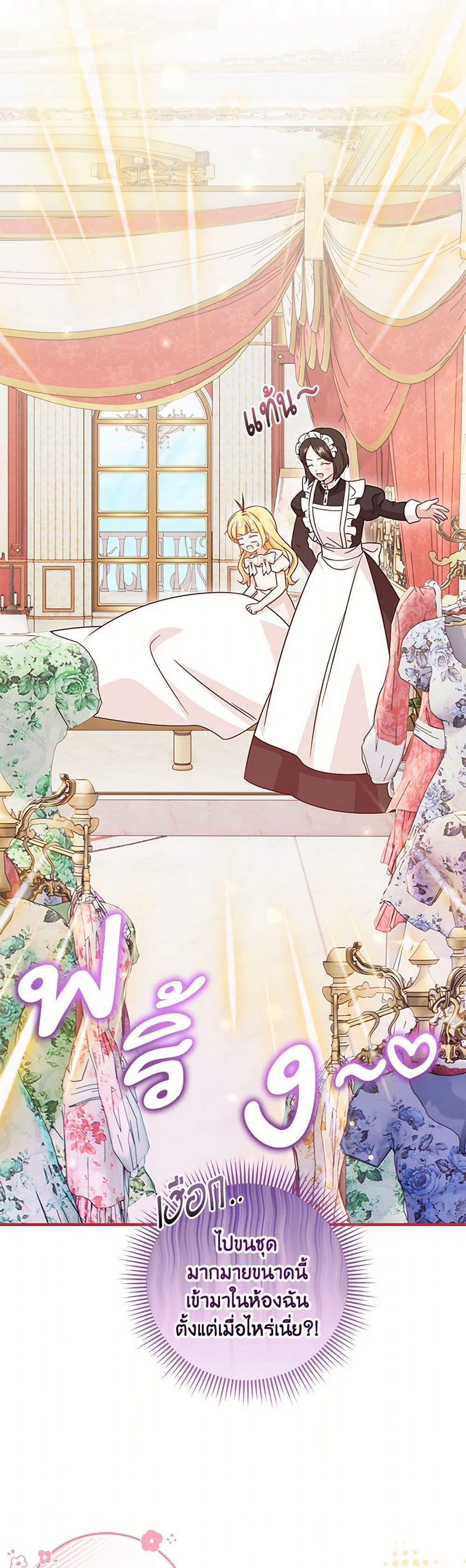 Manga-lc-com อ่านมังงะ อ่านการ์ตูน ออนไลน์ ฟรี Baby Pharmacist Princess ตอนที่ 1 2 3 4 5 6 7 8 9 10 11 12 13 14 ฟรี ไม่มีโฆษณา Manga-lc - อ่าน มังงะ อ่าน การ์ตูน ออนไลน์ อ่านมังงะ ฟรี