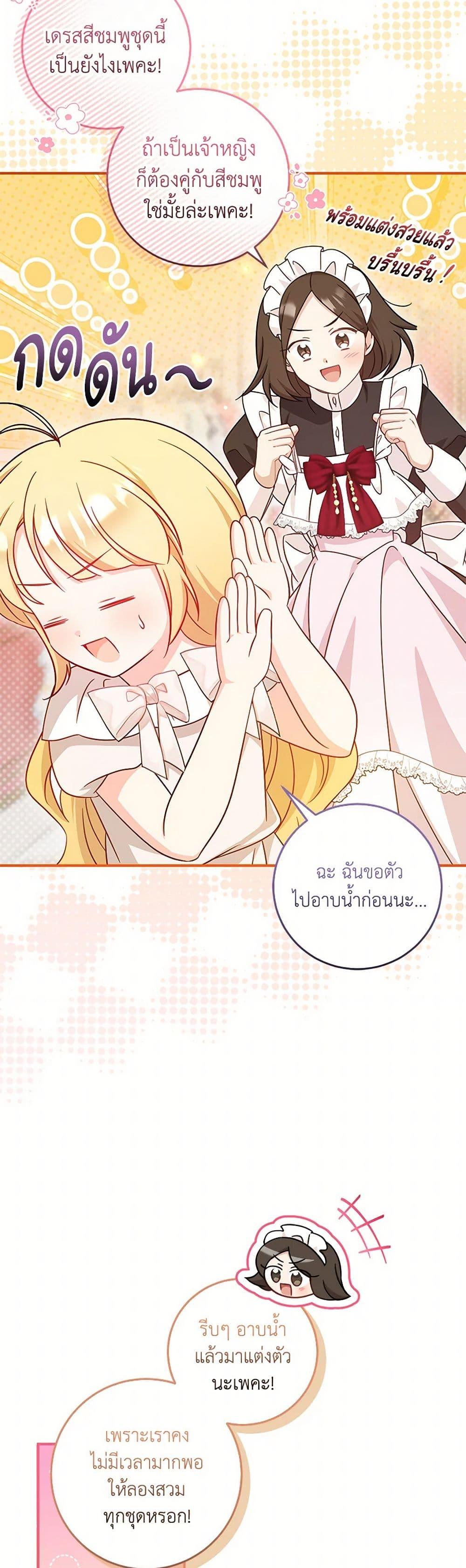 Manga-lc-com อ่านมังงะ อ่านการ์ตูน ออนไลน์ ฟรี Baby Pharmacist Princess ตอนที่ 1 2 3 4 5 6 7 8 9 10 11 12 13 14 ฟรี ไม่มีโฆษณา Manga-lc - อ่าน มังงะ อ่าน การ์ตูน ออนไลน์ อ่านมังงะ ฟรี