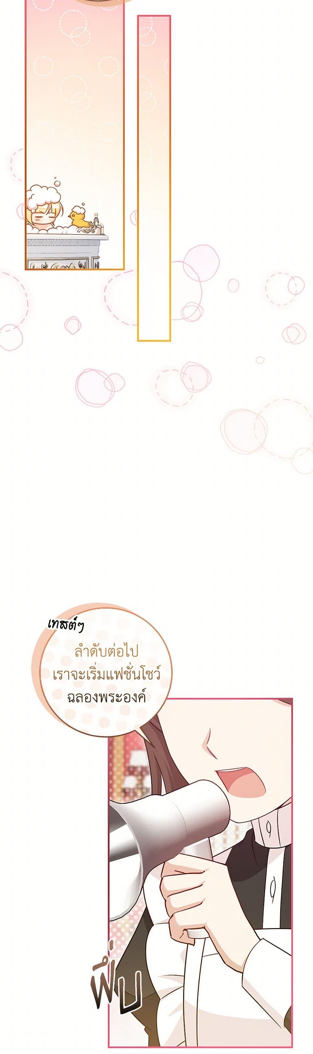 Manga-lc-com อ่านมังงะ อ่านการ์ตูน ออนไลน์ ฟรี Baby Pharmacist Princess ตอนที่ 1 2 3 4 5 6 7 8 9 10 11 12 13 14 ฟรี ไม่มีโฆษณา Manga-lc - อ่าน มังงะ อ่าน การ์ตูน ออนไลน์ อ่านมังงะ ฟรี
