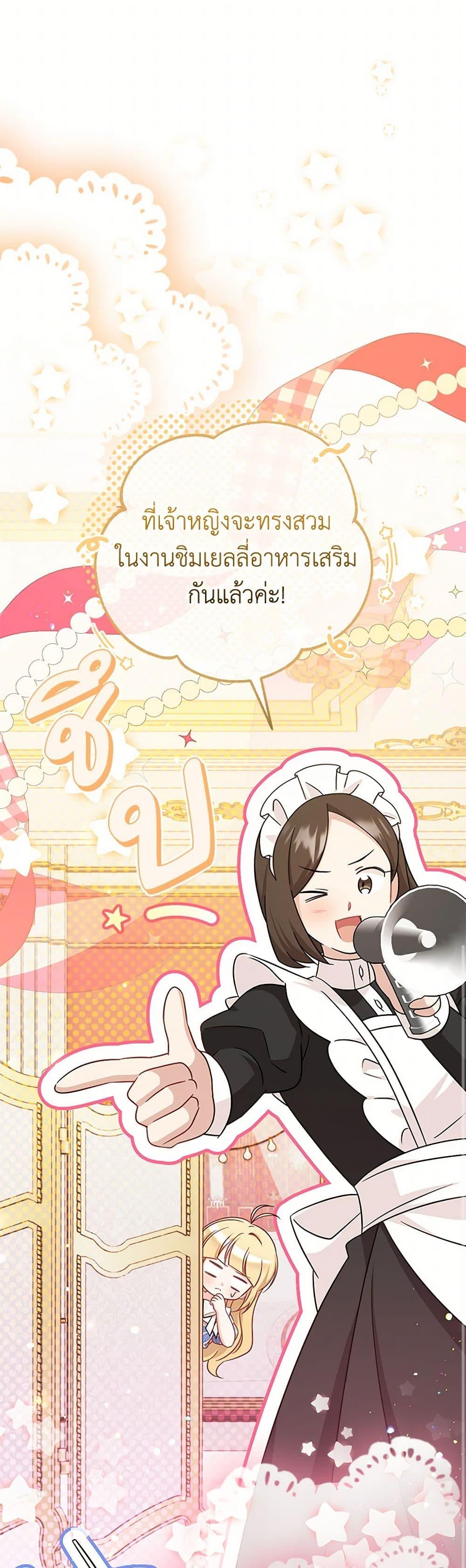 Manga-lc-com อ่านมังงะ อ่านการ์ตูน ออนไลน์ ฟรี Baby Pharmacist Princess ตอนที่ 1 2 3 4 5 6 7 8 9 10 11 12 13 14 ฟรี ไม่มีโฆษณา Manga-lc - อ่าน มังงะ อ่าน การ์ตูน ออนไลน์ อ่านมังงะ ฟรี