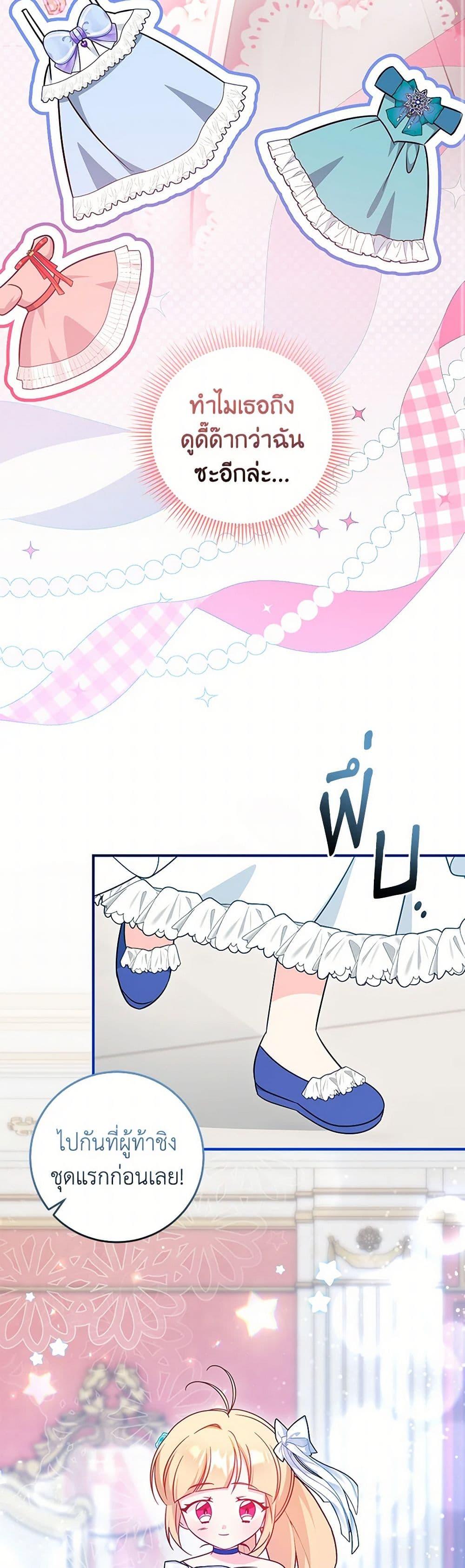 Manga-lc-com อ่านมังงะ อ่านการ์ตูน ออนไลน์ ฟรี Baby Pharmacist Princess ตอนที่ 1 2 3 4 5 6 7 8 9 10 11 12 13 14 ฟรี ไม่มีโฆษณา Manga-lc - อ่าน มังงะ อ่าน การ์ตูน ออนไลน์ อ่านมังงะ ฟรี