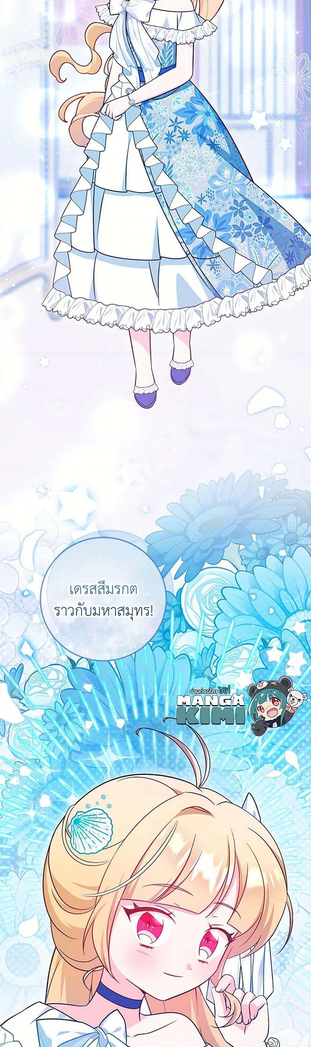 Manga-lc-com อ่านมังงะ อ่านการ์ตูน ออนไลน์ ฟรี Baby Pharmacist Princess ตอนที่ 1 2 3 4 5 6 7 8 9 10 11 12 13 14 ฟรี ไม่มีโฆษณา Manga-lc - อ่าน มังงะ อ่าน การ์ตูน ออนไลน์ อ่านมังงะ ฟรี