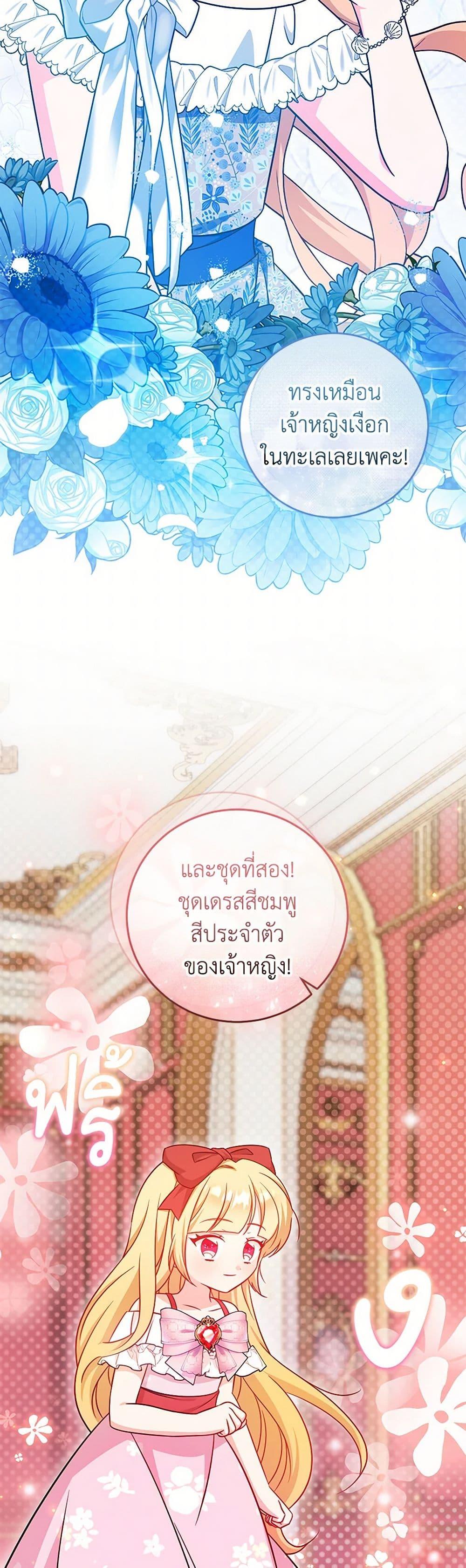 Manga-lc-com อ่านมังงะ อ่านการ์ตูน ออนไลน์ ฟรี Baby Pharmacist Princess ตอนที่ 1 2 3 4 5 6 7 8 9 10 11 12 13 14 ฟรี ไม่มีโฆษณา Manga-lc - อ่าน มังงะ อ่าน การ์ตูน ออนไลน์ อ่านมังงะ ฟรี