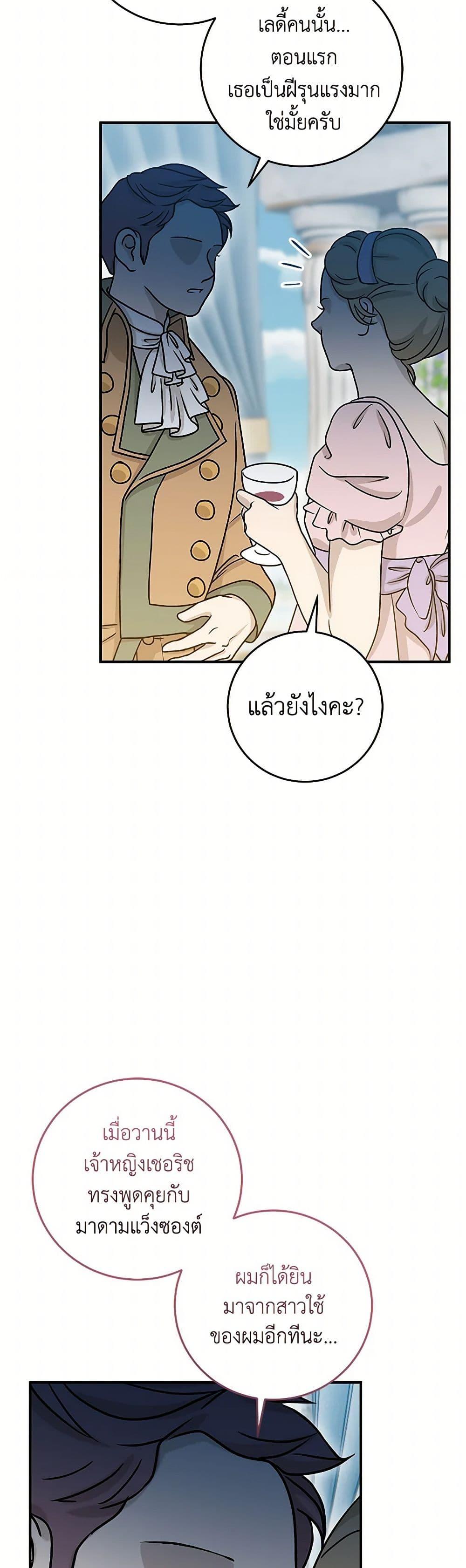 Manga-lc-com อ่านมังงะ อ่านการ์ตูน ออนไลน์ ฟรี Baby Pharmacist Princess ตอนที่ 1 2 3 4 5 6 7 8 9 10 11 12 13 14 ฟรี ไม่มีโฆษณา Manga-lc - อ่าน มังงะ อ่าน การ์ตูน ออนไลน์ อ่านมังงะ ฟรี