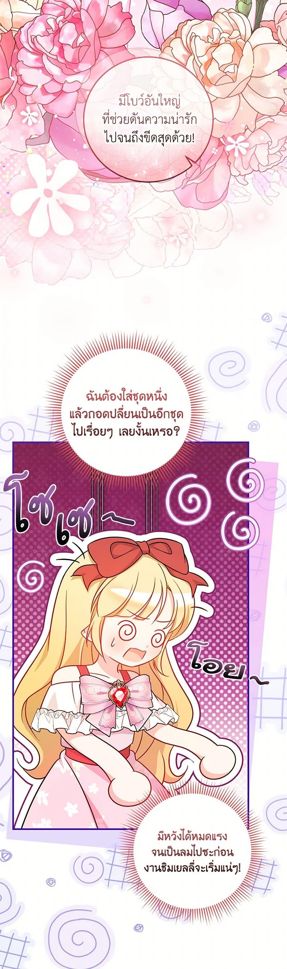 Manga-lc-com อ่านมังงะ อ่านการ์ตูน ออนไลน์ ฟรี Baby Pharmacist Princess ตอนที่ 1 2 3 4 5 6 7 8 9 10 11 12 13 14 ฟรี ไม่มีโฆษณา Manga-lc - อ่าน มังงะ อ่าน การ์ตูน ออนไลน์ อ่านมังงะ ฟรี