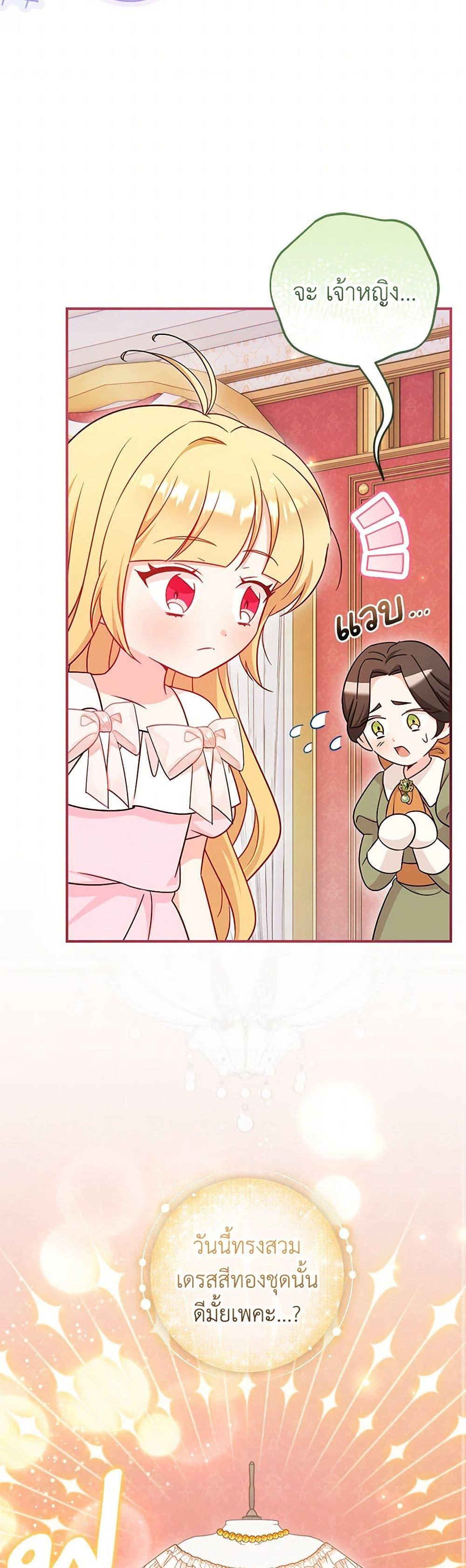 Manga-lc-com อ่านมังงะ อ่านการ์ตูน ออนไลน์ ฟรี Baby Pharmacist Princess ตอนที่ 1 2 3 4 5 6 7 8 9 10 11 12 13 14 ฟรี ไม่มีโฆษณา Manga-lc - อ่าน มังงะ อ่าน การ์ตูน ออนไลน์ อ่านมังงะ ฟรี
