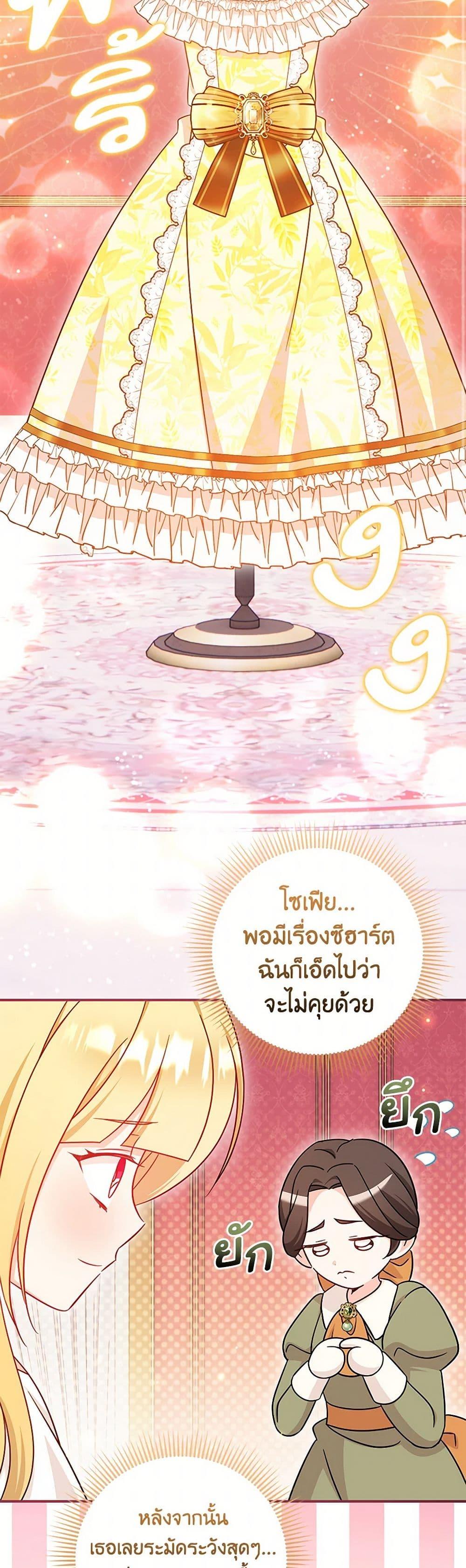 Manga-lc-com อ่านมังงะ อ่านการ์ตูน ออนไลน์ ฟรี Baby Pharmacist Princess ตอนที่ 1 2 3 4 5 6 7 8 9 10 11 12 13 14 ฟรี ไม่มีโฆษณา Manga-lc - อ่าน มังงะ อ่าน การ์ตูน ออนไลน์ อ่านมังงะ ฟรี