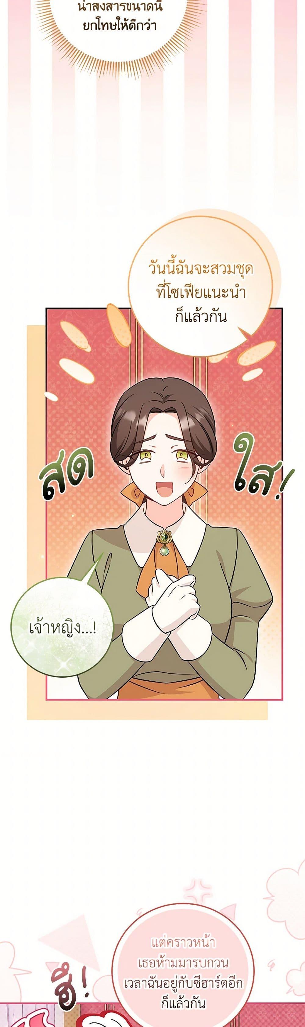 Manga-lc-com อ่านมังงะ อ่านการ์ตูน ออนไลน์ ฟรี Baby Pharmacist Princess ตอนที่ 1 2 3 4 5 6 7 8 9 10 11 12 13 14 ฟรี ไม่มีโฆษณา Manga-lc - อ่าน มังงะ อ่าน การ์ตูน ออนไลน์ อ่านมังงะ ฟรี