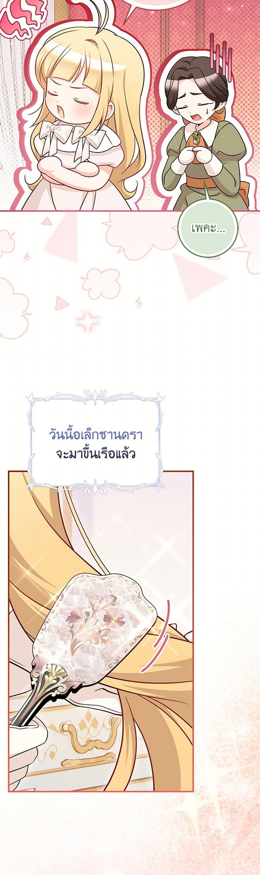 Manga-lc-com อ่านมังงะ อ่านการ์ตูน ออนไลน์ ฟรี Baby Pharmacist Princess ตอนที่ 1 2 3 4 5 6 7 8 9 10 11 12 13 14 ฟรี ไม่มีโฆษณา Manga-lc - อ่าน มังงะ อ่าน การ์ตูน ออนไลน์ อ่านมังงะ ฟรี