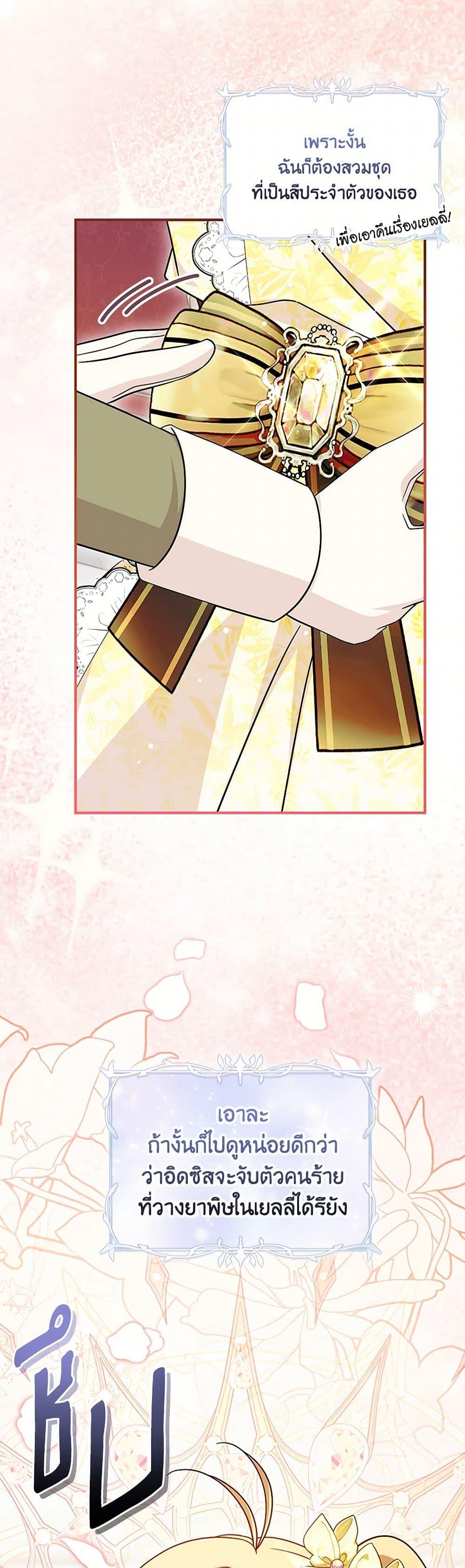 Manga-lc-com อ่านมังงะ อ่านการ์ตูน ออนไลน์ ฟรี Baby Pharmacist Princess ตอนที่ 1 2 3 4 5 6 7 8 9 10 11 12 13 14 ฟรี ไม่มีโฆษณา Manga-lc - อ่าน มังงะ อ่าน การ์ตูน ออนไลน์ อ่านมังงะ ฟรี