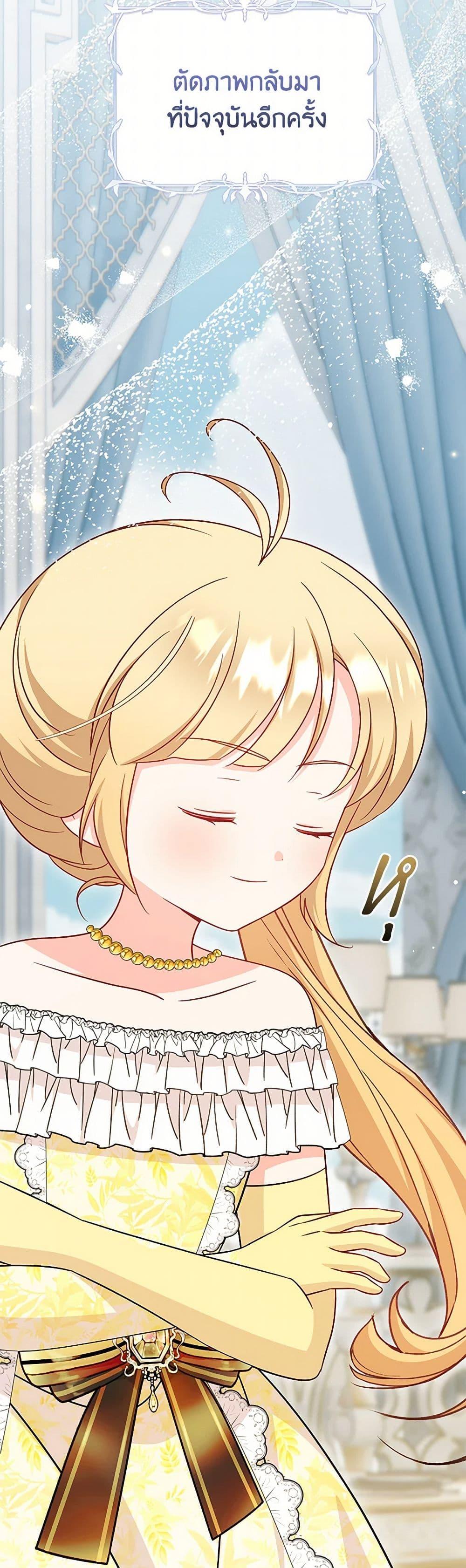 Manga-lc-com อ่านมังงะ อ่านการ์ตูน ออนไลน์ ฟรี Baby Pharmacist Princess ตอนที่ 1 2 3 4 5 6 7 8 9 10 11 12 13 14 ฟรี ไม่มีโฆษณา Manga-lc - อ่าน มังงะ อ่าน การ์ตูน ออนไลน์ อ่านมังงะ ฟรี