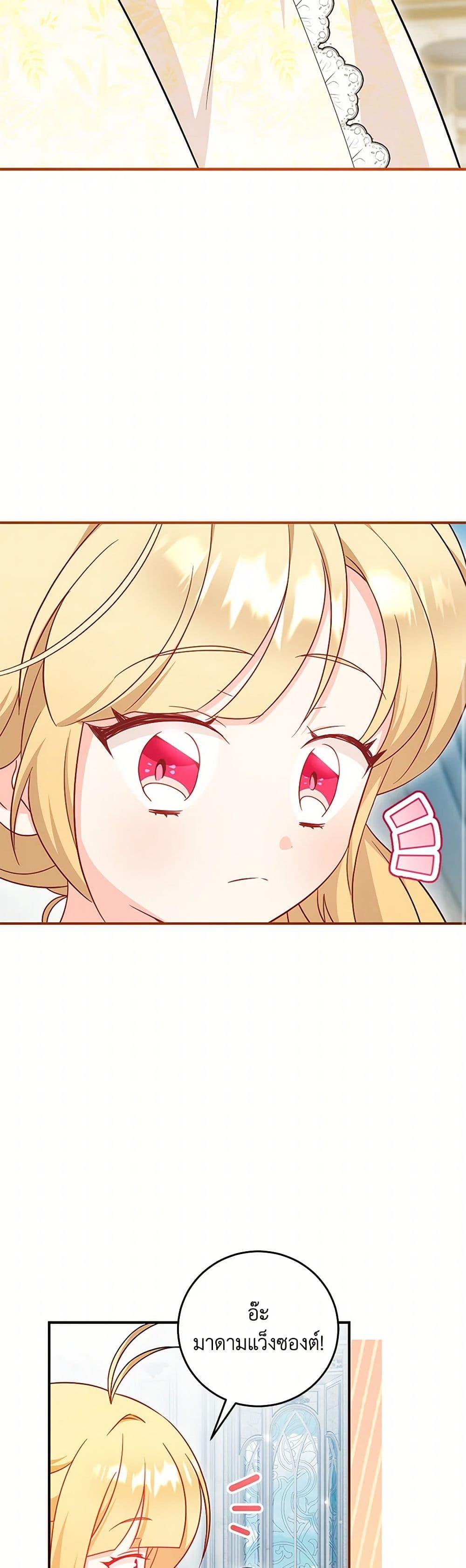 Manga-lc-com อ่านมังงะ อ่านการ์ตูน ออนไลน์ ฟรี Baby Pharmacist Princess ตอนที่ 1 2 3 4 5 6 7 8 9 10 11 12 13 14 ฟรี ไม่มีโฆษณา Manga-lc - อ่าน มังงะ อ่าน การ์ตูน ออนไลน์ อ่านมังงะ ฟรี