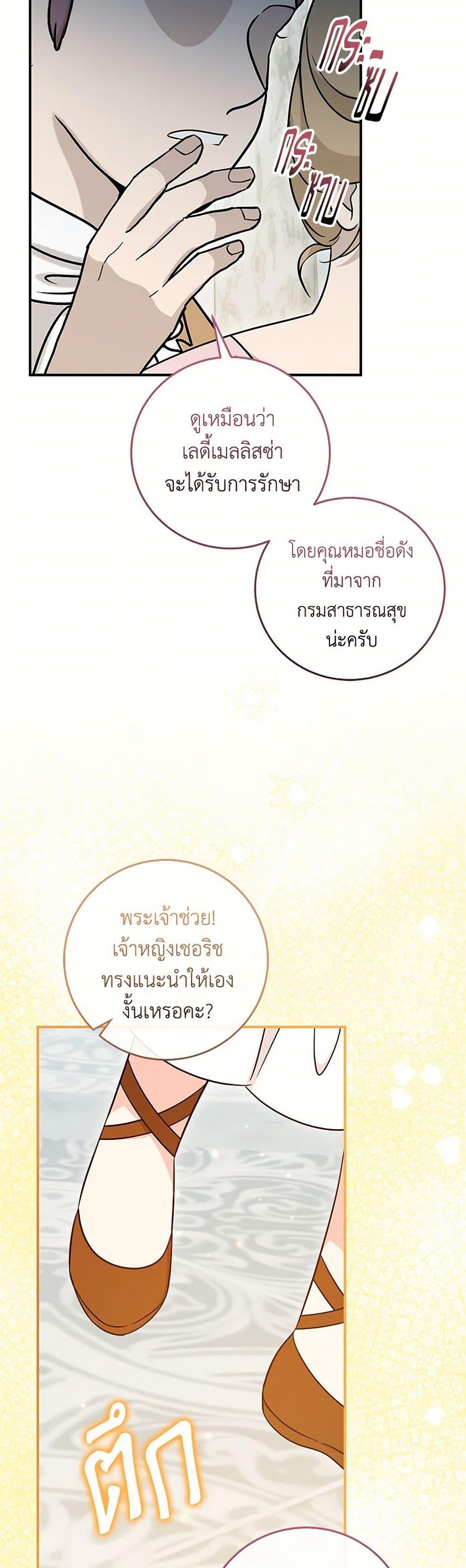 Manga-lc-com อ่านมังงะ อ่านการ์ตูน ออนไลน์ ฟรี Baby Pharmacist Princess ตอนที่ 1 2 3 4 5 6 7 8 9 10 11 12 13 14 ฟรี ไม่มีโฆษณา Manga-lc - อ่าน มังงะ อ่าน การ์ตูน ออนไลน์ อ่านมังงะ ฟรี
