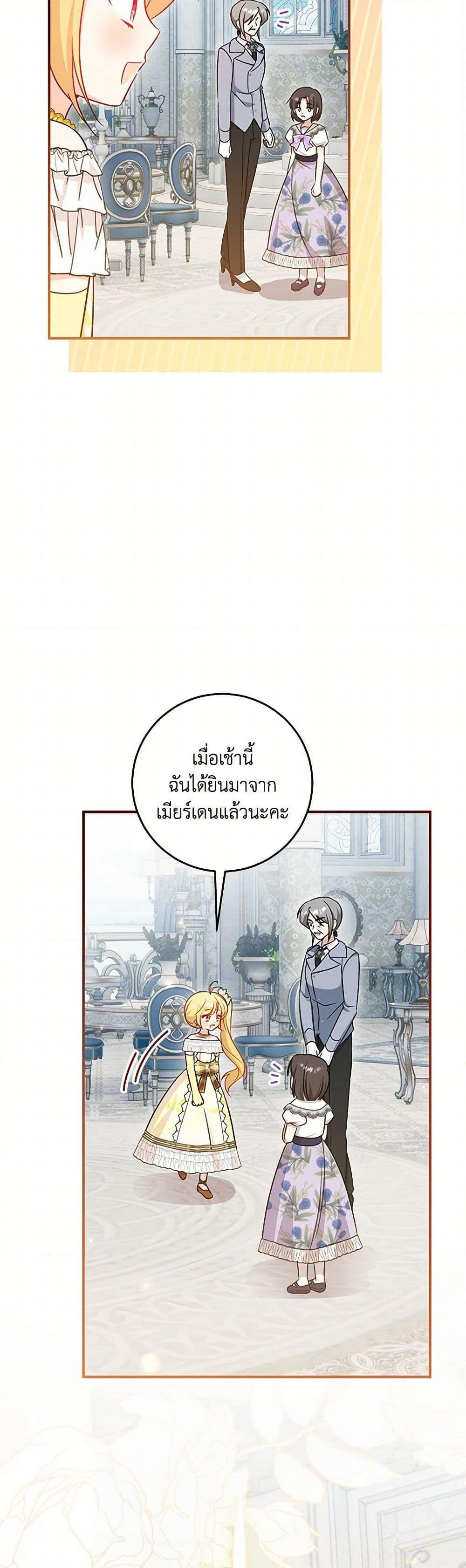 Manga-lc-com อ่านมังงะ อ่านการ์ตูน ออนไลน์ ฟรี Baby Pharmacist Princess ตอนที่ 1 2 3 4 5 6 7 8 9 10 11 12 13 14 ฟรี ไม่มีโฆษณา Manga-lc - อ่าน มังงะ อ่าน การ์ตูน ออนไลน์ อ่านมังงะ ฟรี