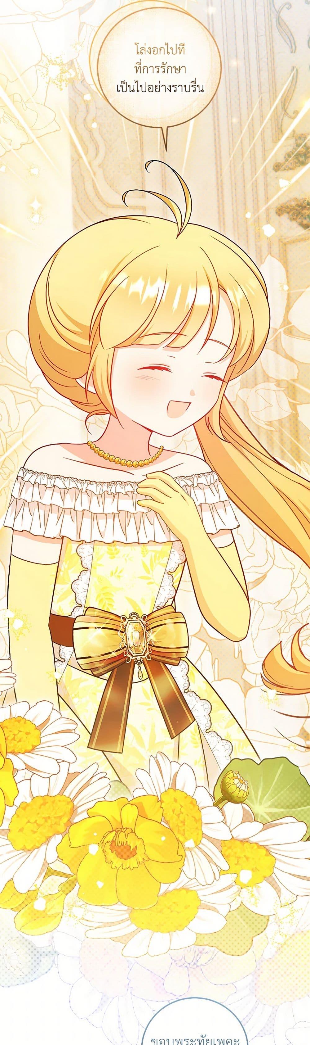Manga-lc-com อ่านมังงะ อ่านการ์ตูน ออนไลน์ ฟรี Baby Pharmacist Princess ตอนที่ 1 2 3 4 5 6 7 8 9 10 11 12 13 14 ฟรี ไม่มีโฆษณา Manga-lc - อ่าน มังงะ อ่าน การ์ตูน ออนไลน์ อ่านมังงะ ฟรี
