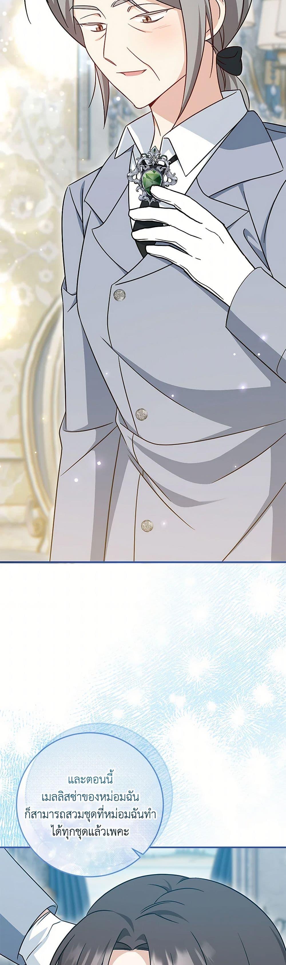 Manga-lc-com อ่านมังงะ อ่านการ์ตูน ออนไลน์ ฟรี Baby Pharmacist Princess ตอนที่ 1 2 3 4 5 6 7 8 9 10 11 12 13 14 ฟรี ไม่มีโฆษณา Manga-lc - อ่าน มังงะ อ่าน การ์ตูน ออนไลน์ อ่านมังงะ ฟรี